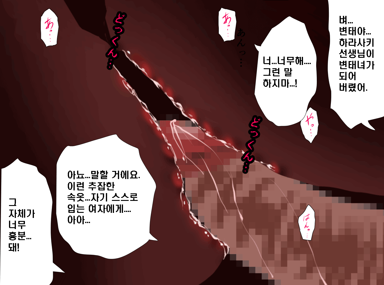 웹툰 이미지 244