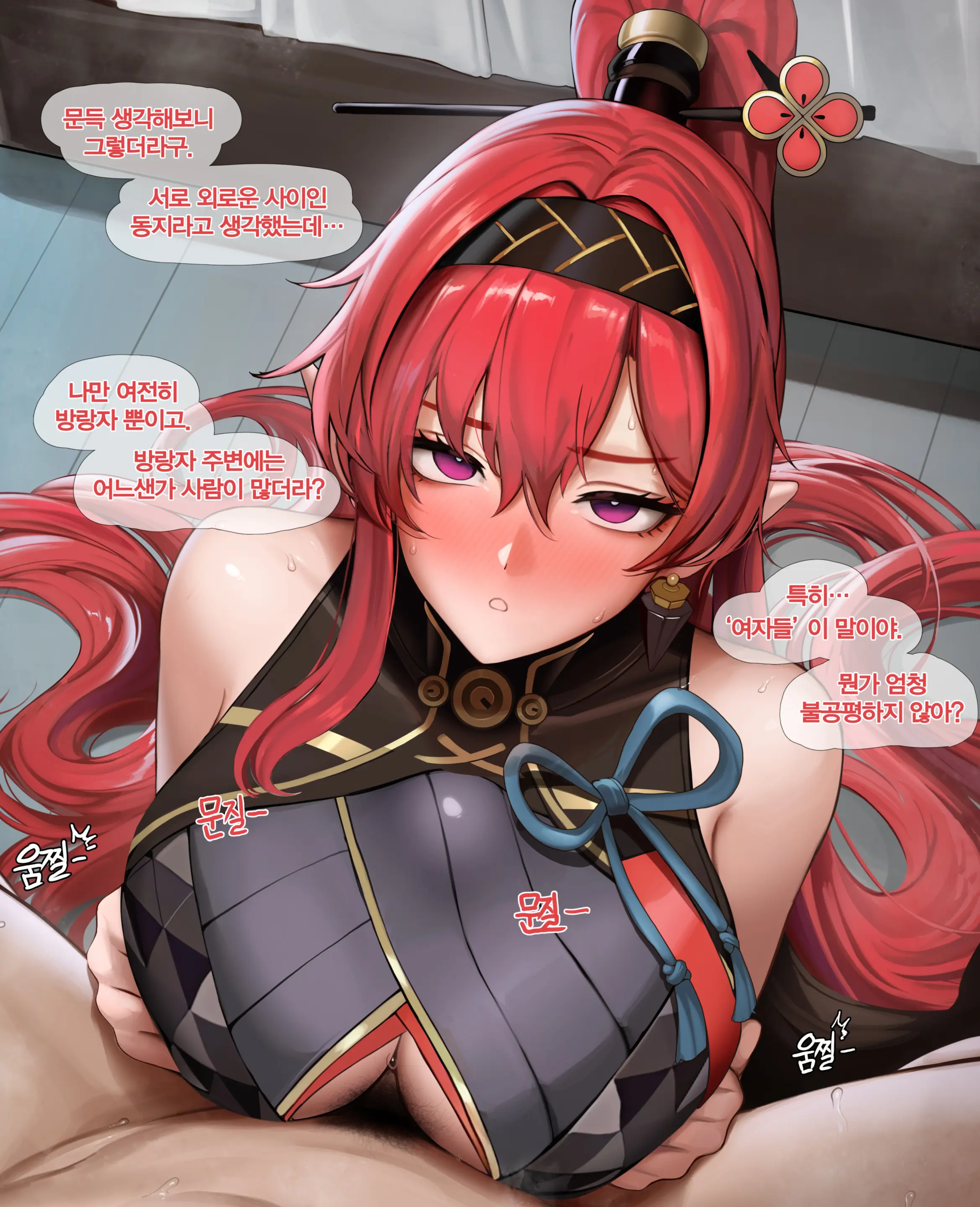 웹툰 이미지 2