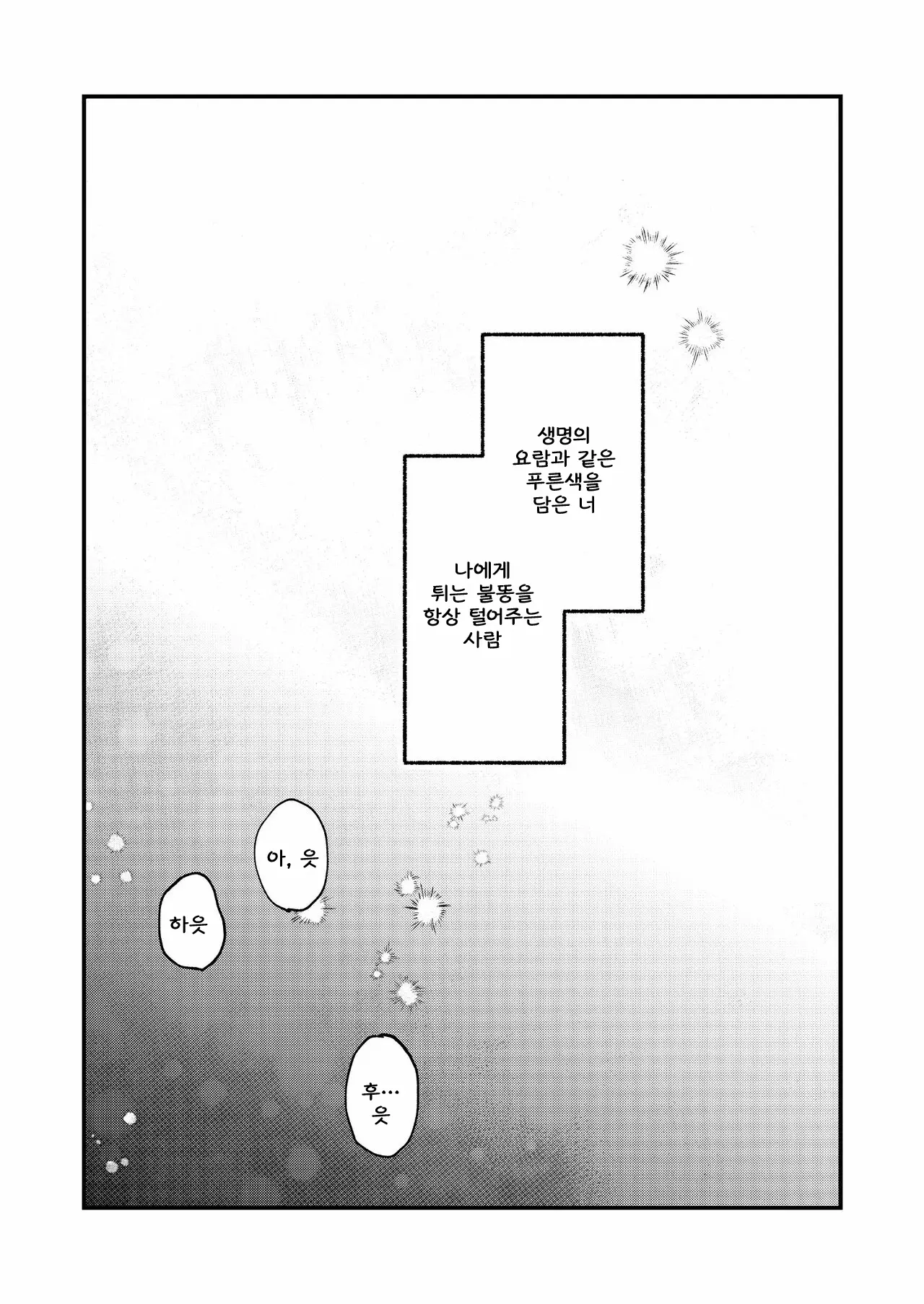 웹툰 이미지 16