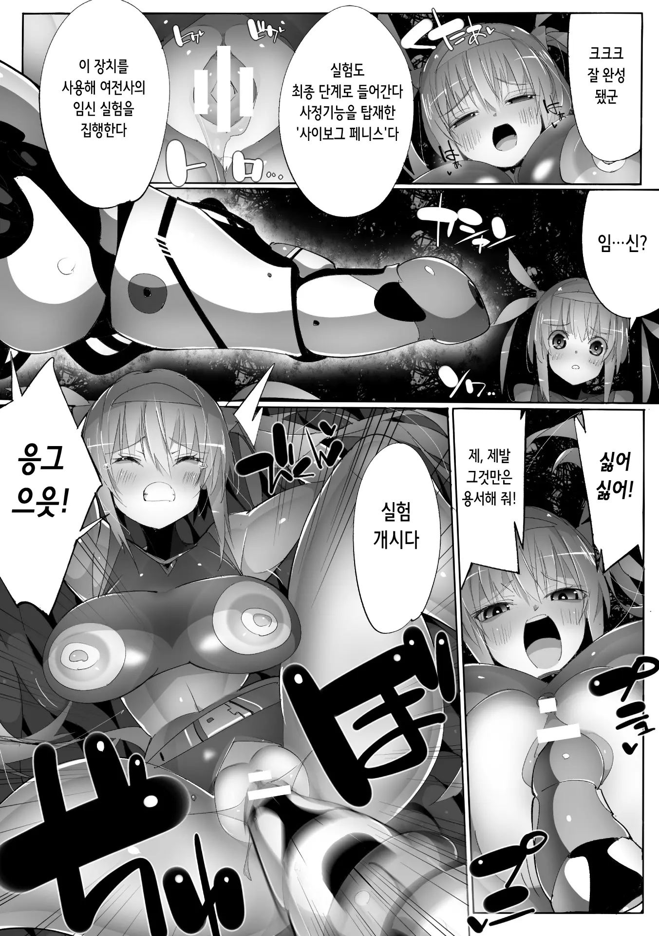 웹툰 이미지 60