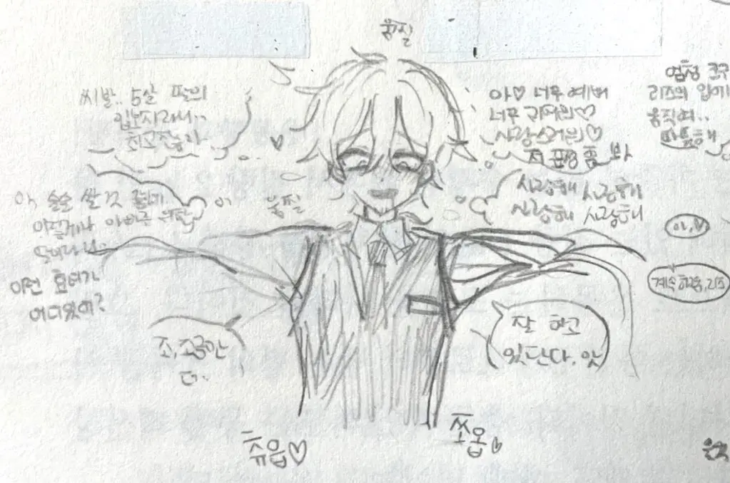 웹툰 이미지 349