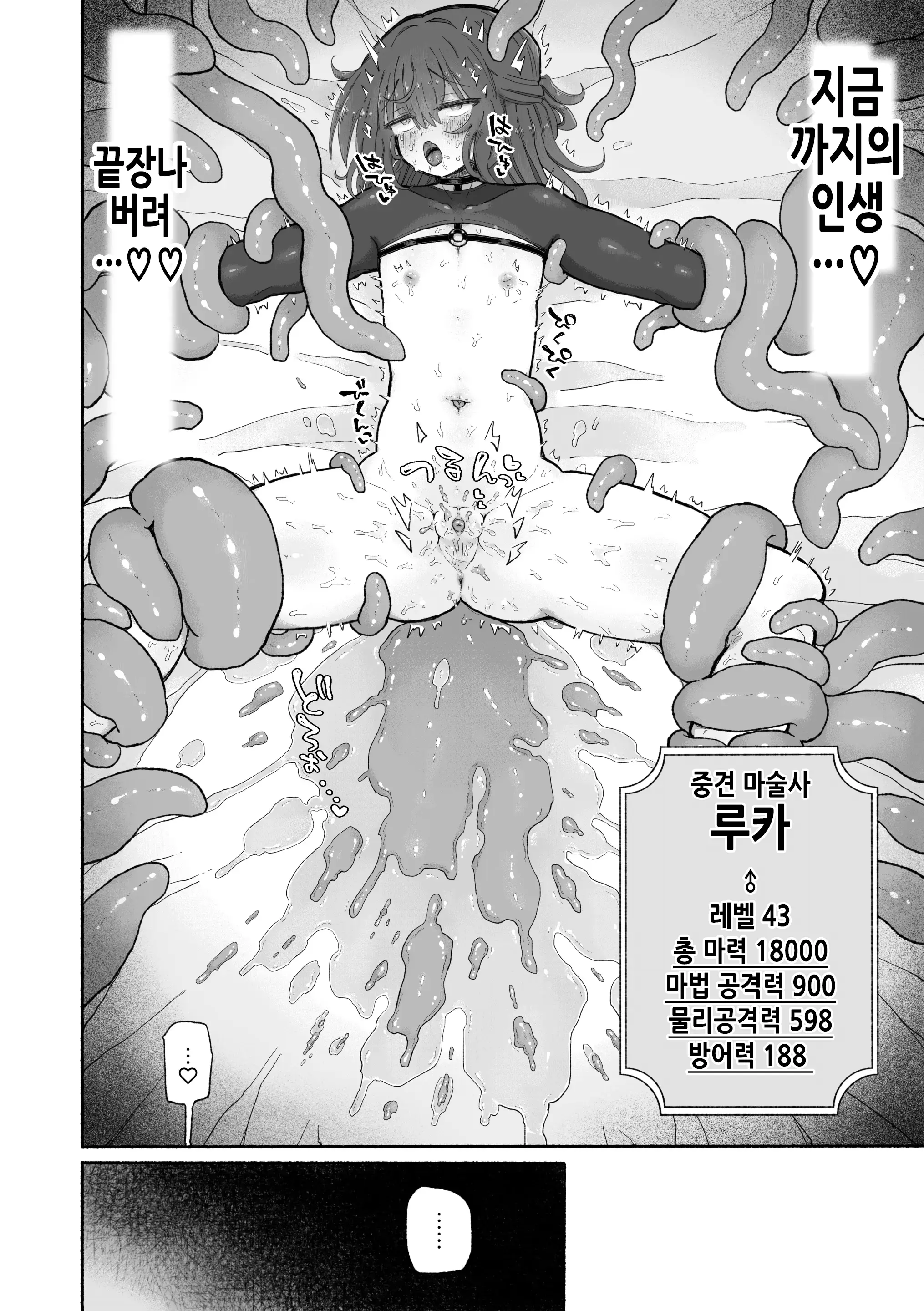 웹툰 이미지 22