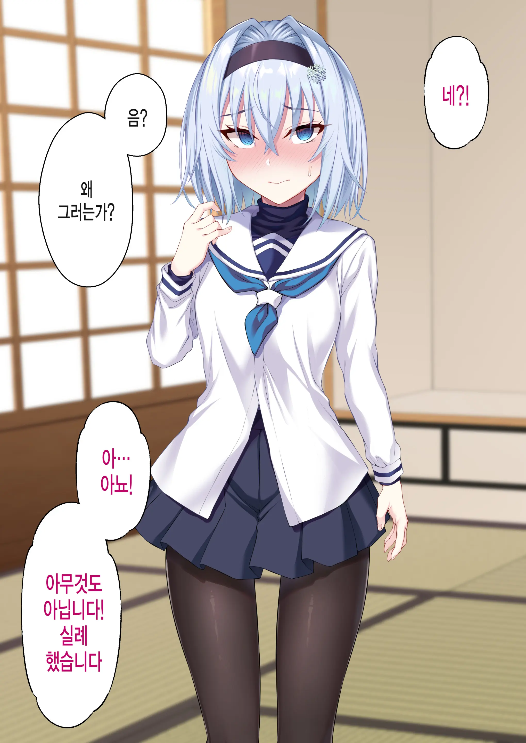 웹툰 이미지 37