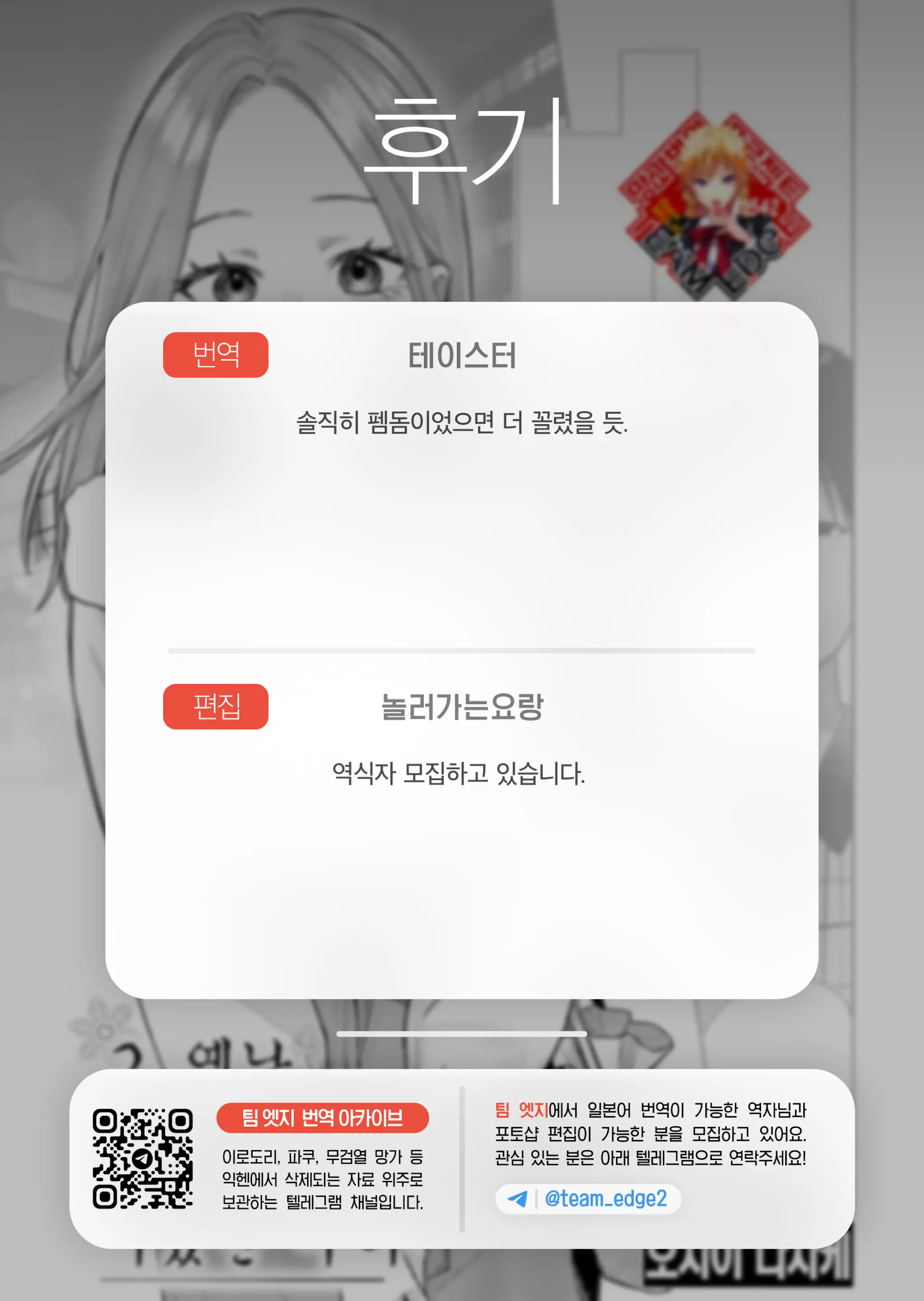 웹툰 이미지 23