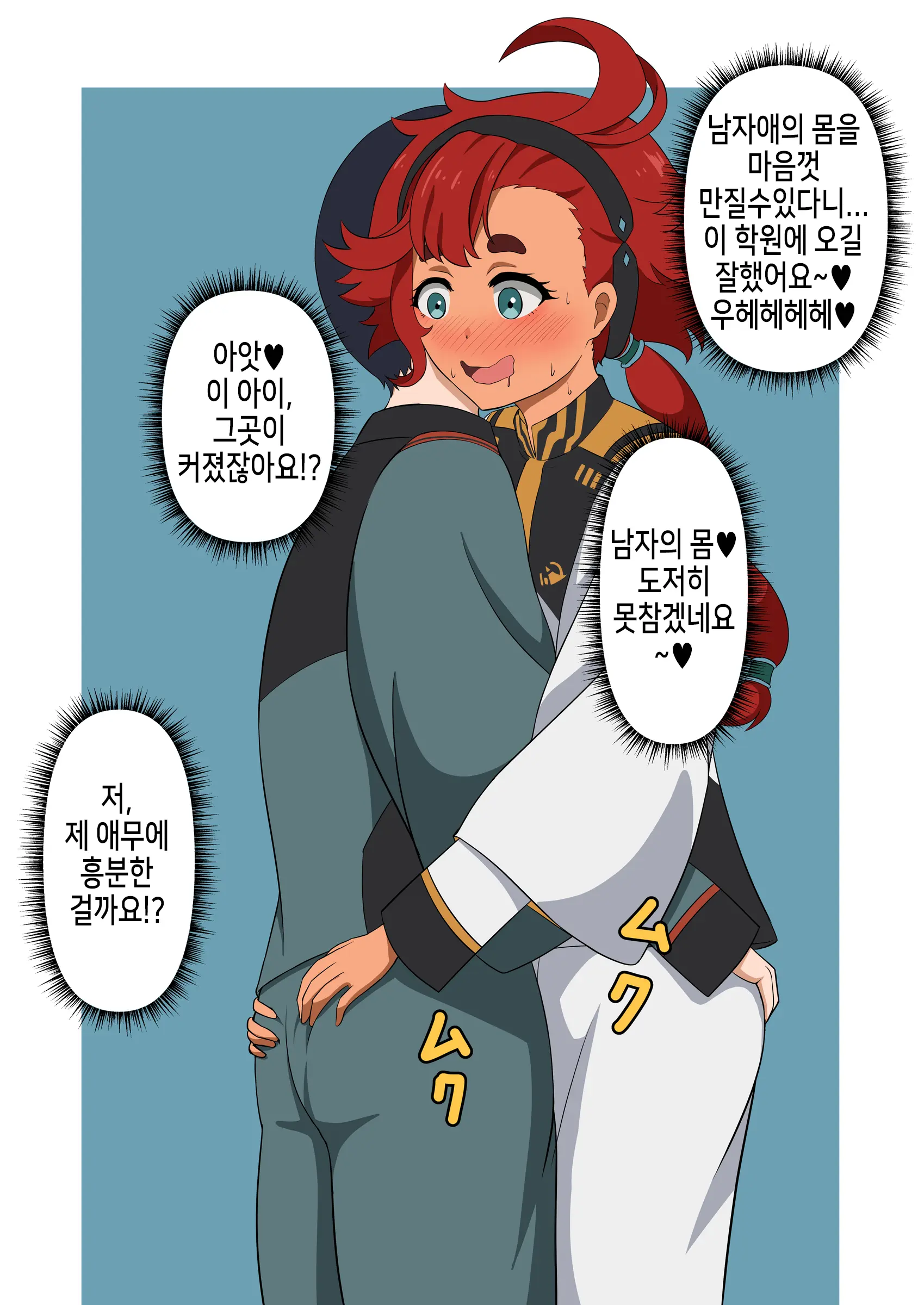 웹툰 이미지 8