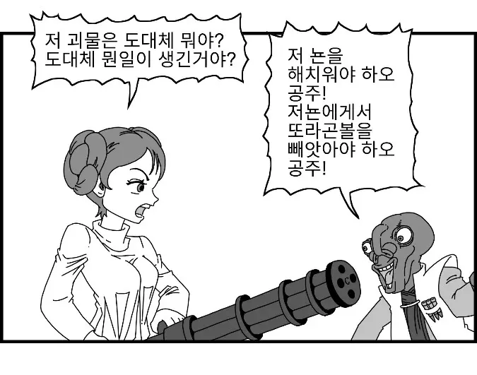 웹툰 이미지 76