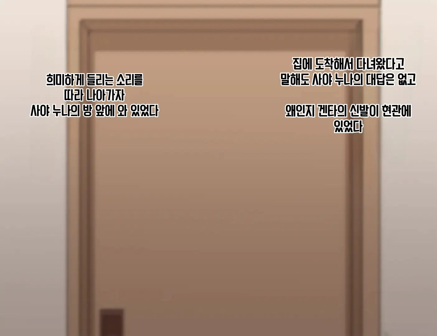 웹툰 이미지 28