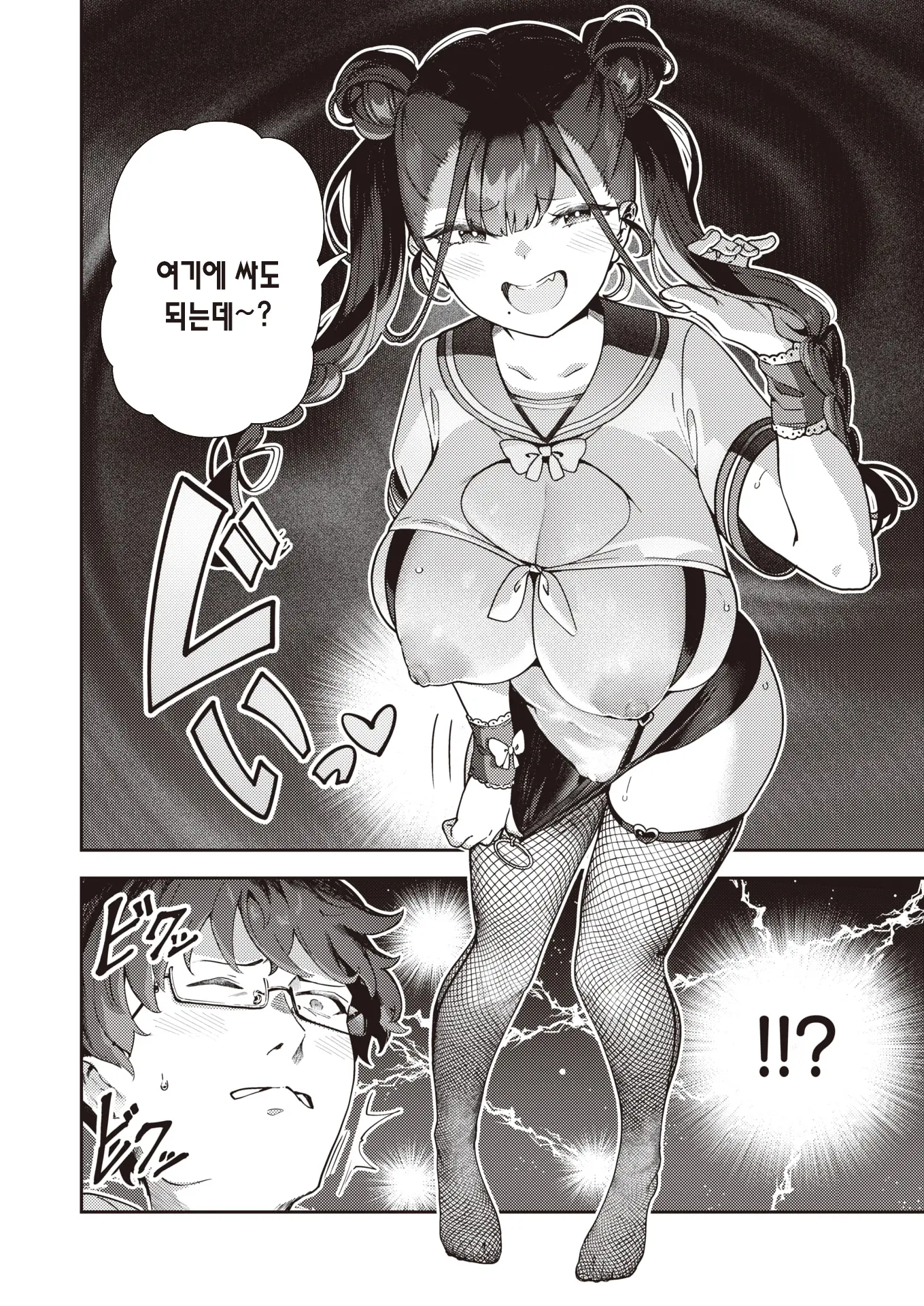 웹툰 이미지 10