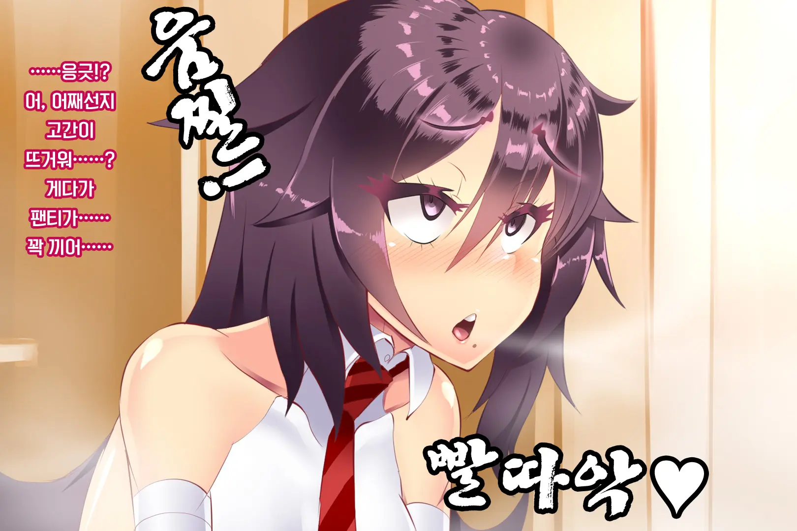 웹툰 이미지 38