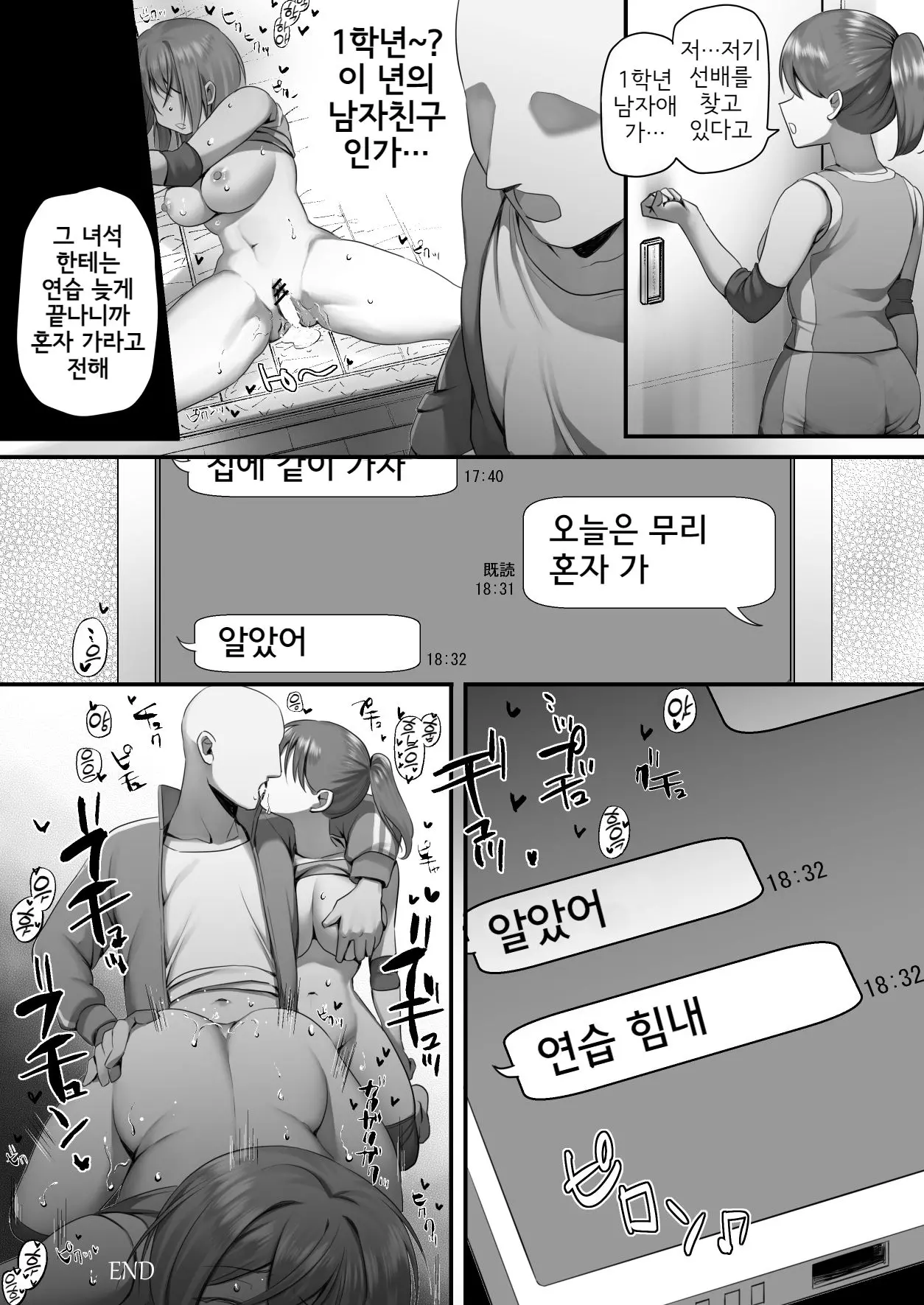 웹툰 이미지 10