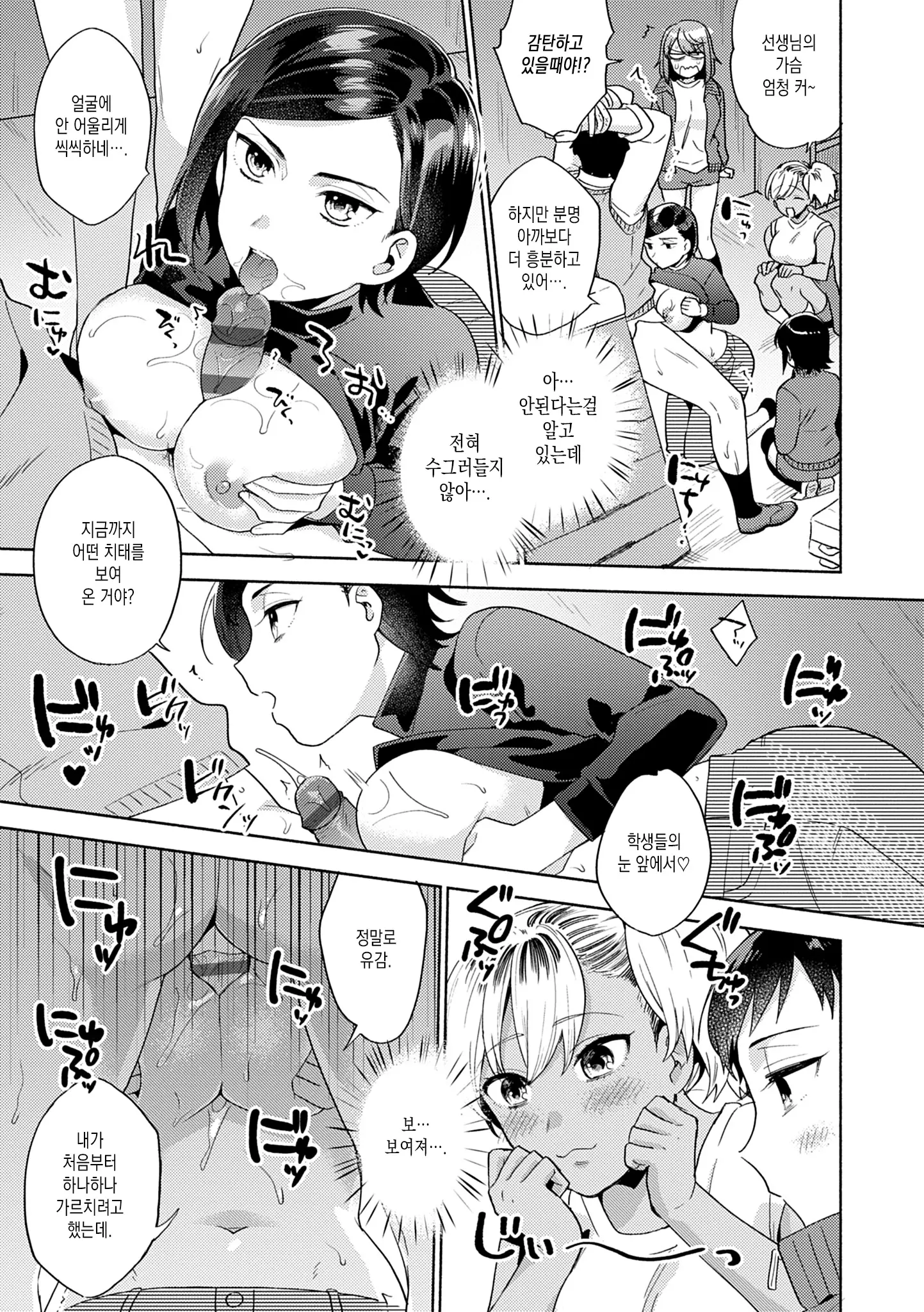 웹툰 이미지 62