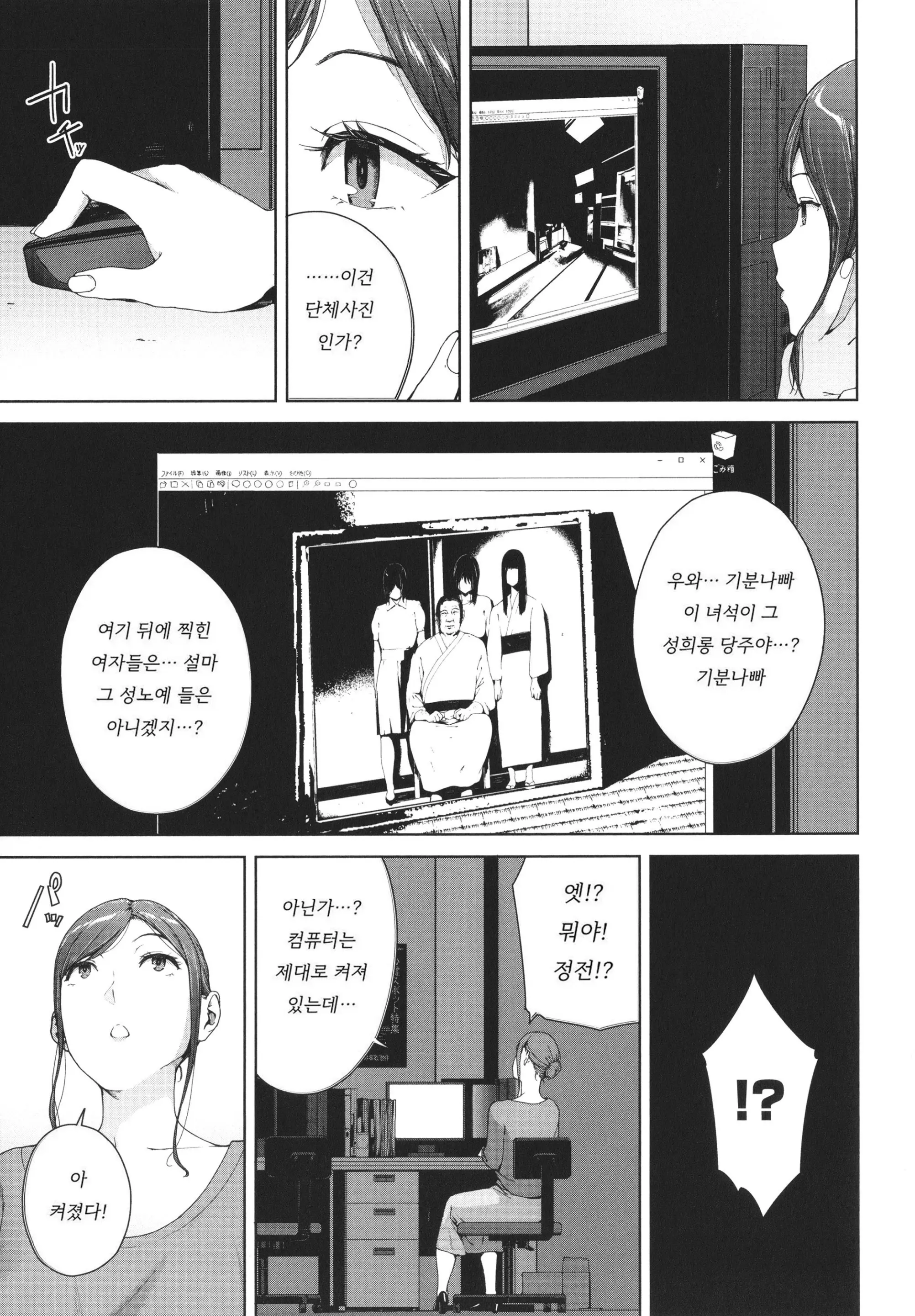 웹툰 이미지 130