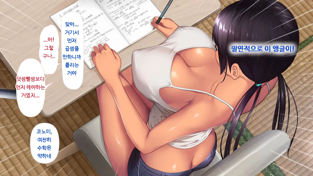 웹툰 이미지 97