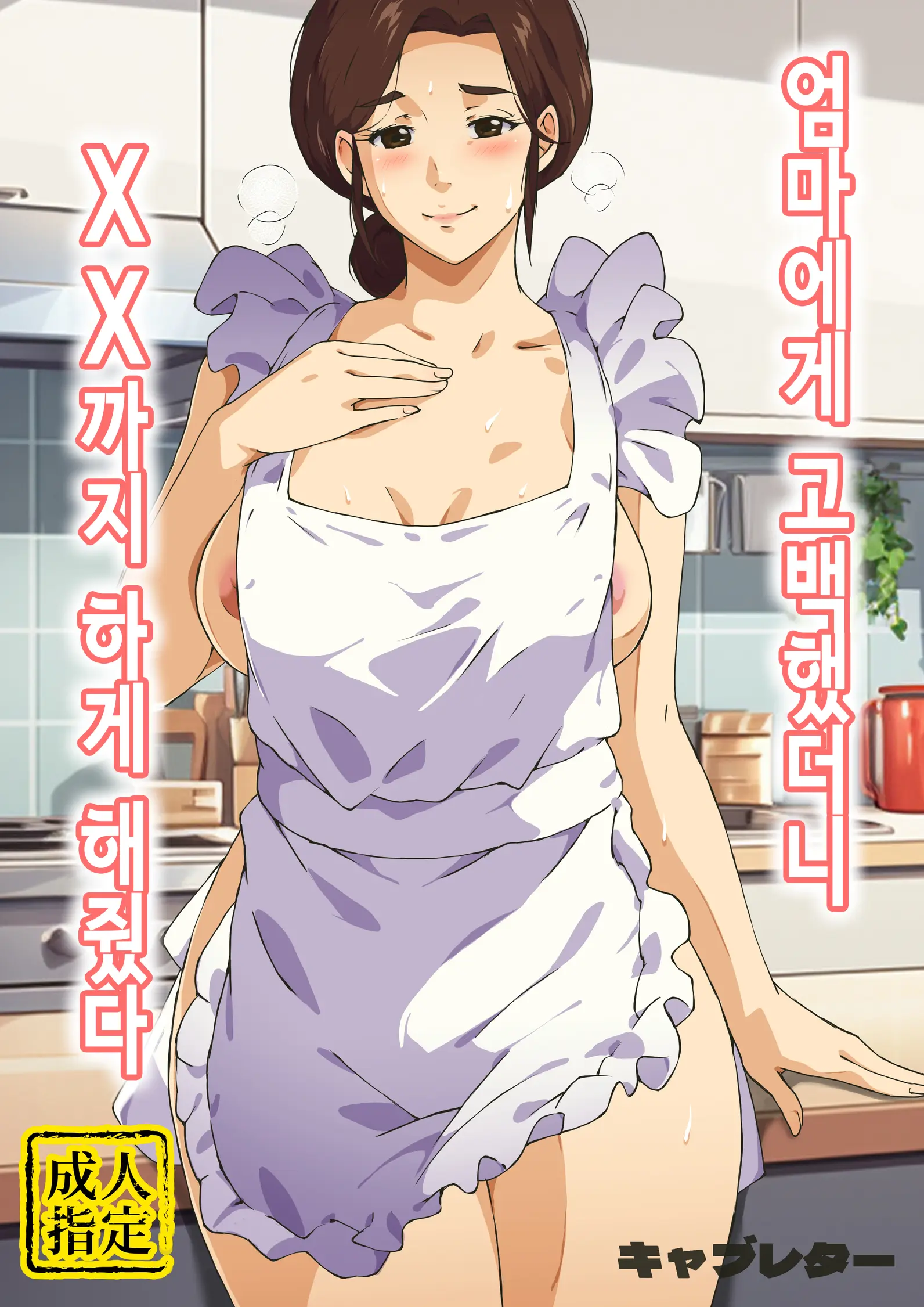 웹툰 이미지 0