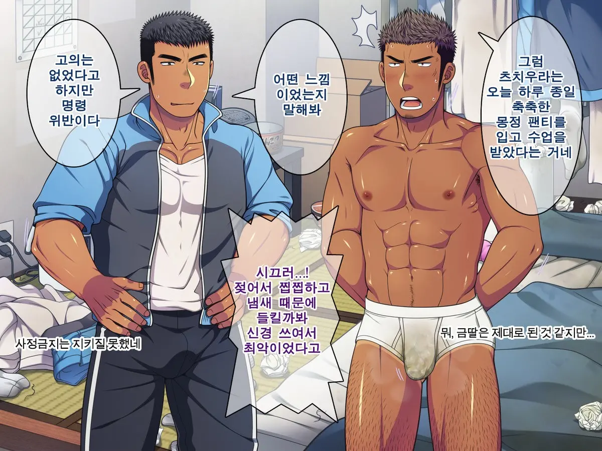 웹툰 이미지 391