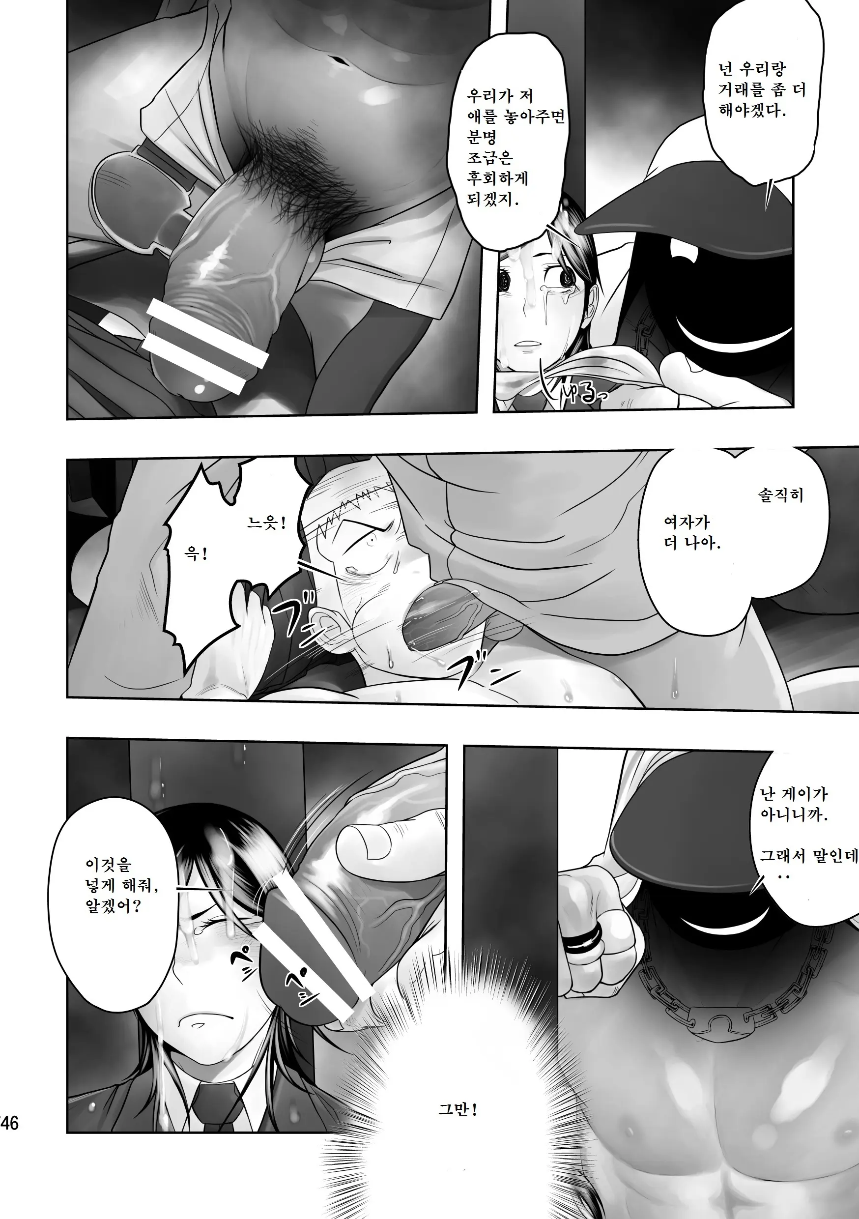 웹툰 이미지 44