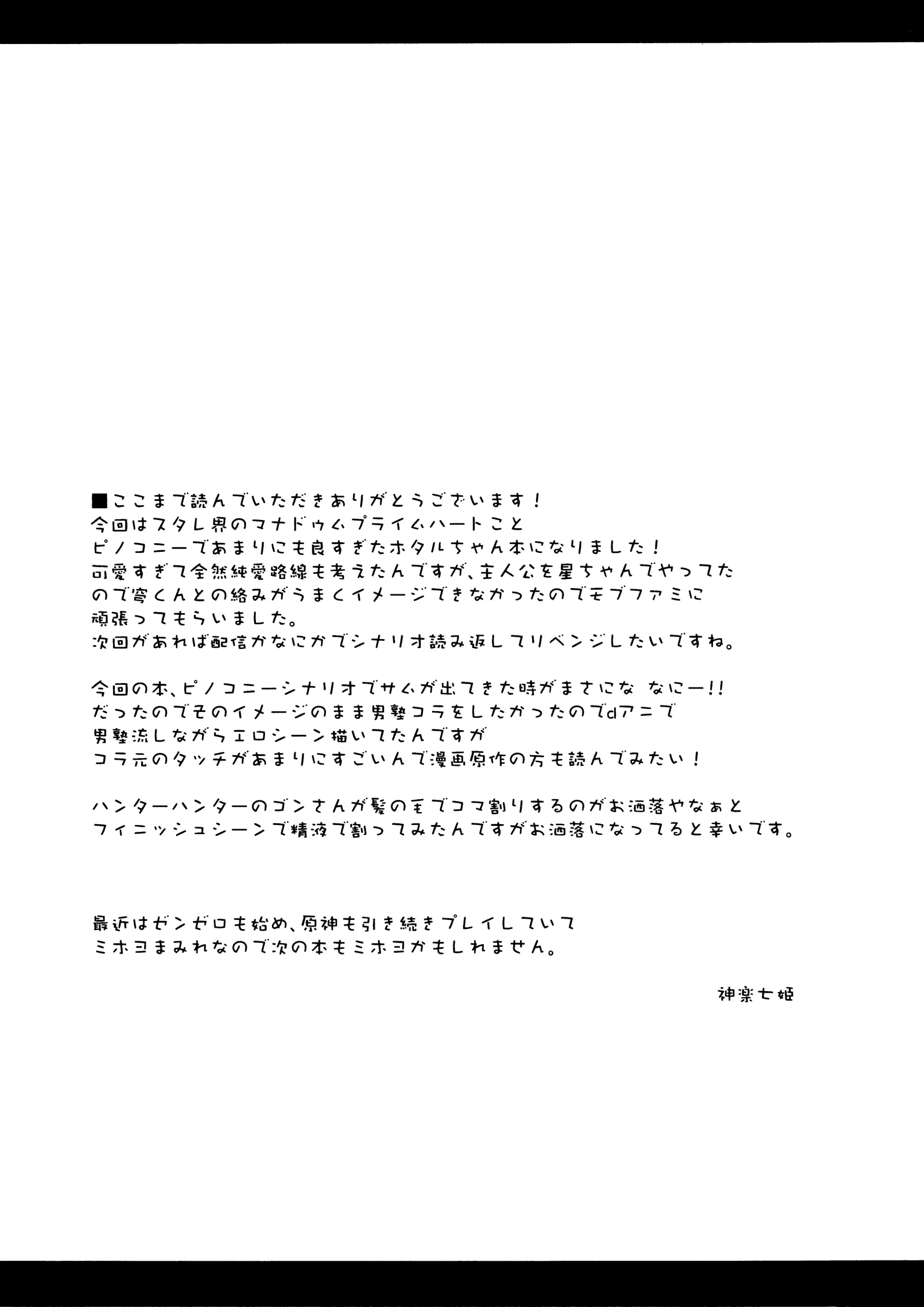 웹툰 이미지 19