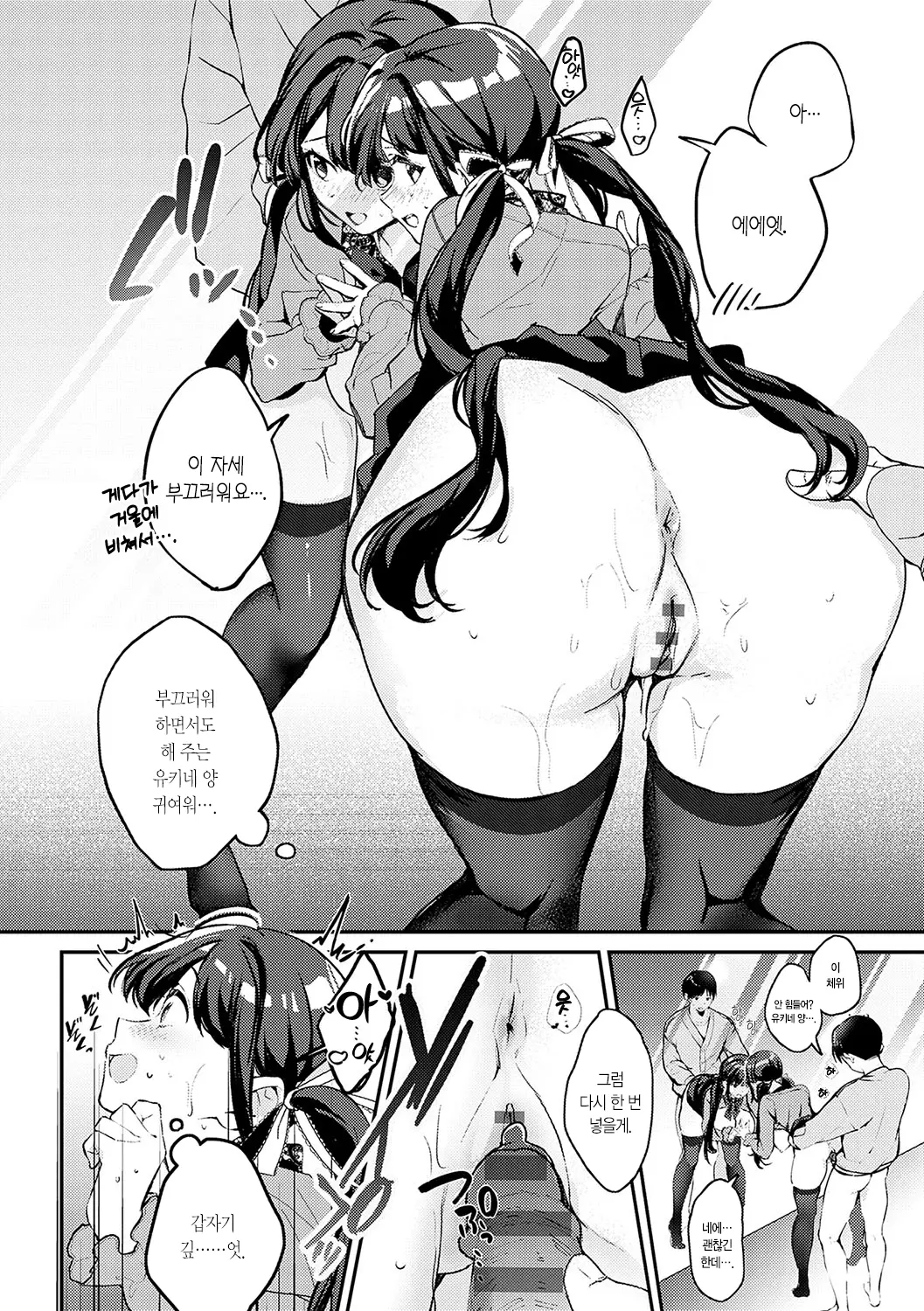 웹툰 이미지 106