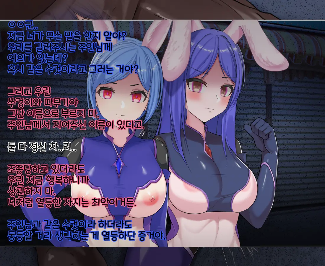 웹툰 이미지 134
