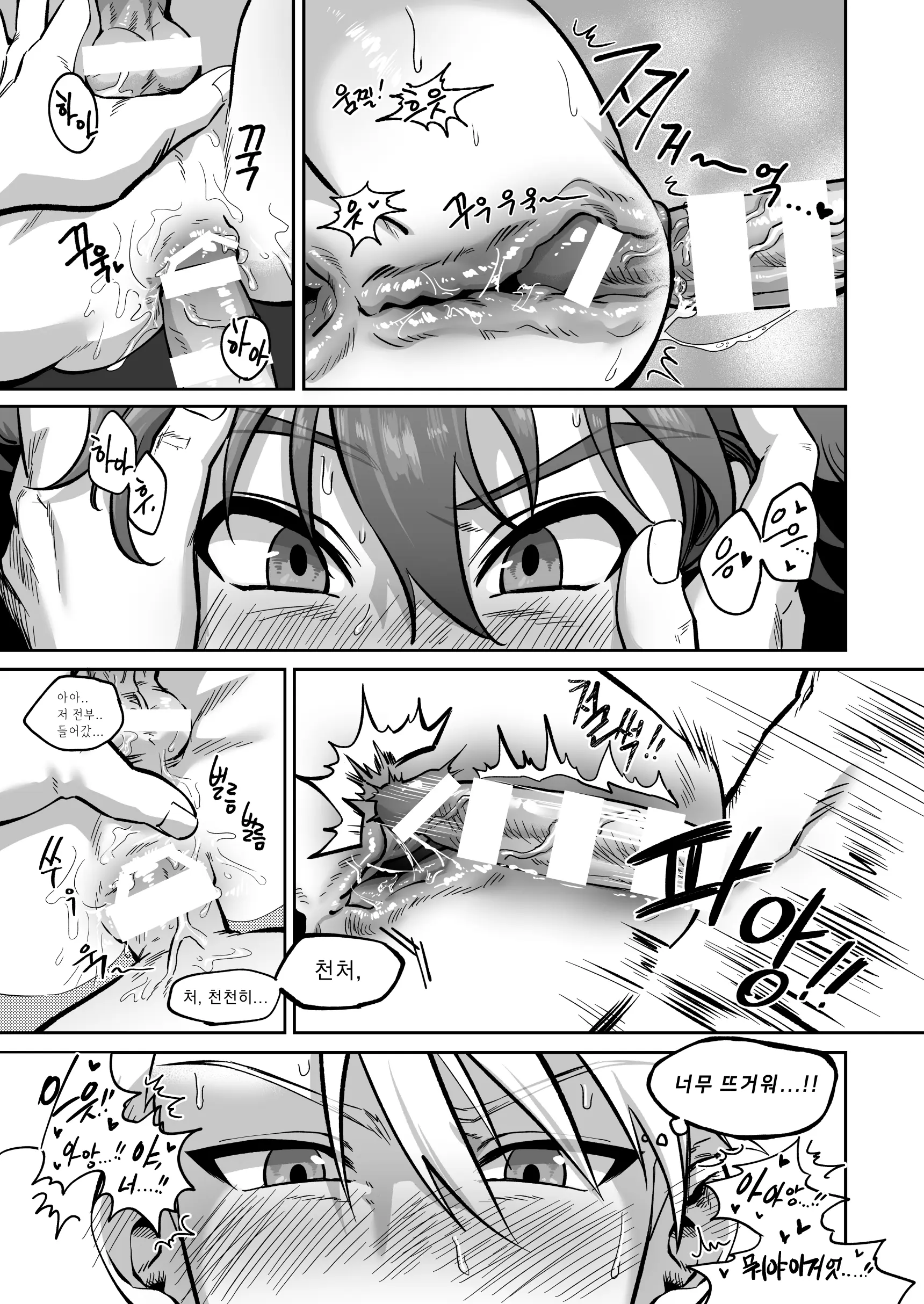 웹툰 이미지 31