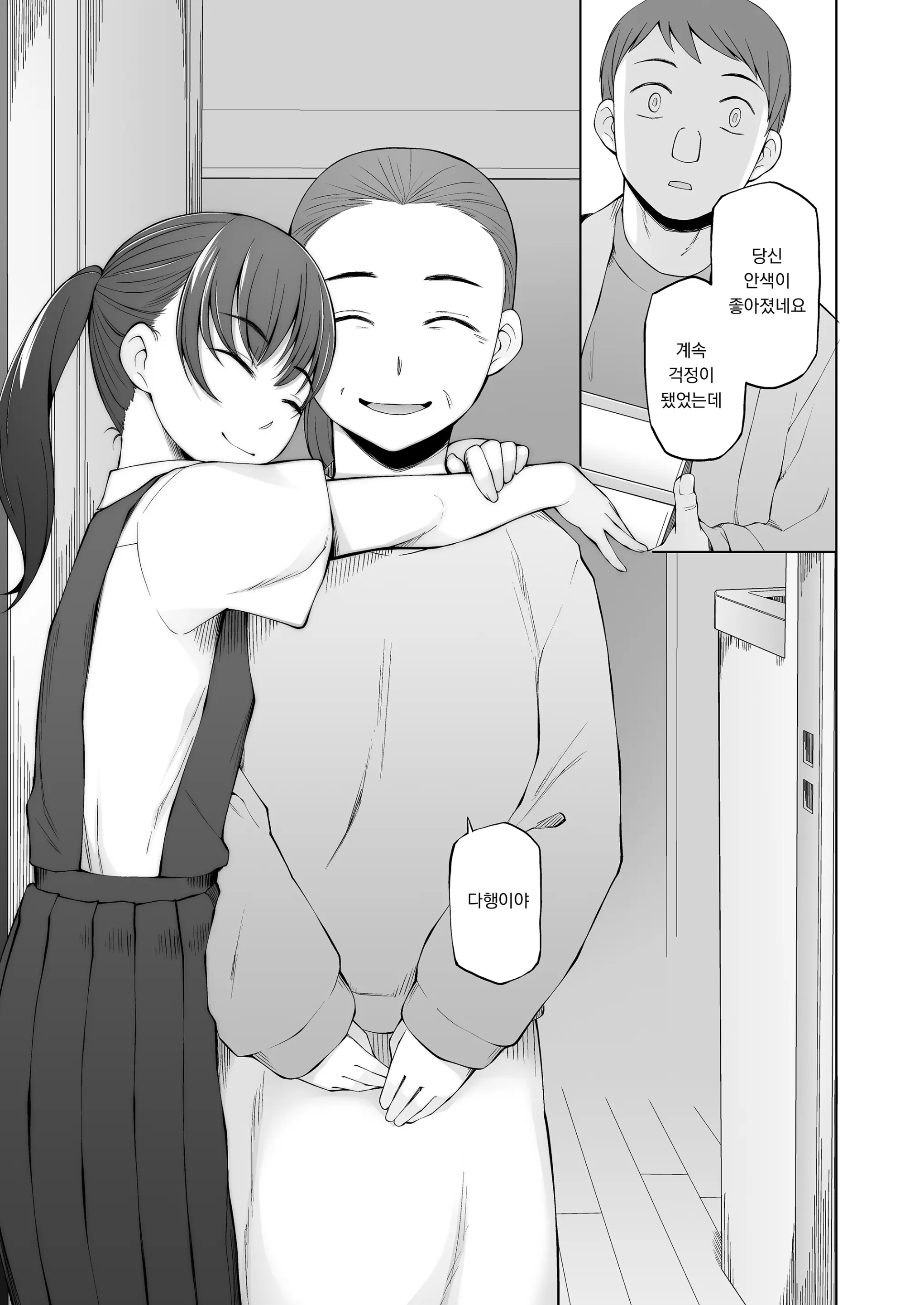 웹툰 이미지 57