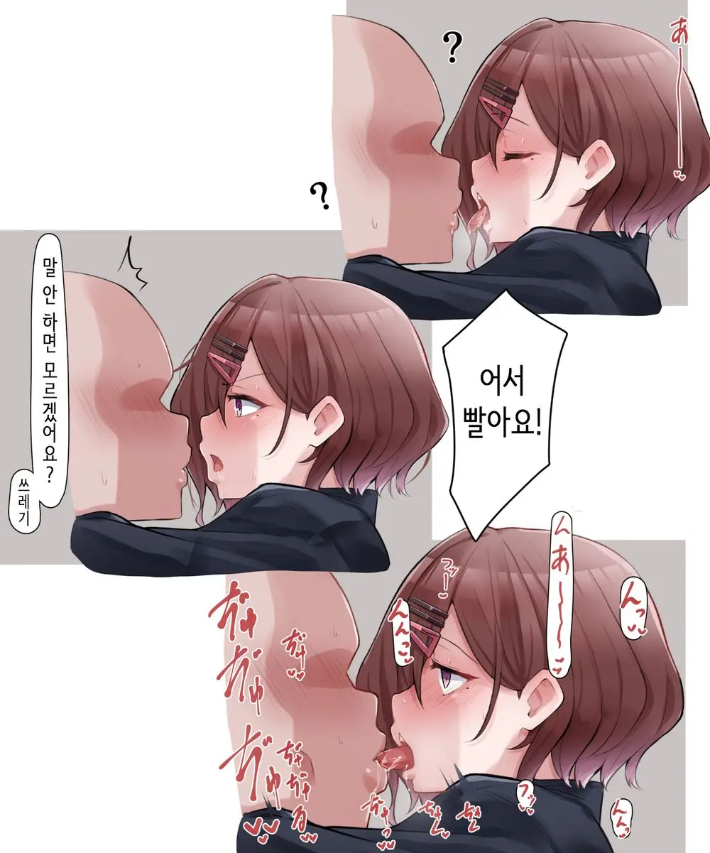 웹툰 이미지 4