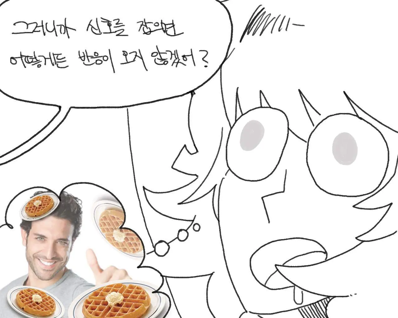웹툰 이미지 70
