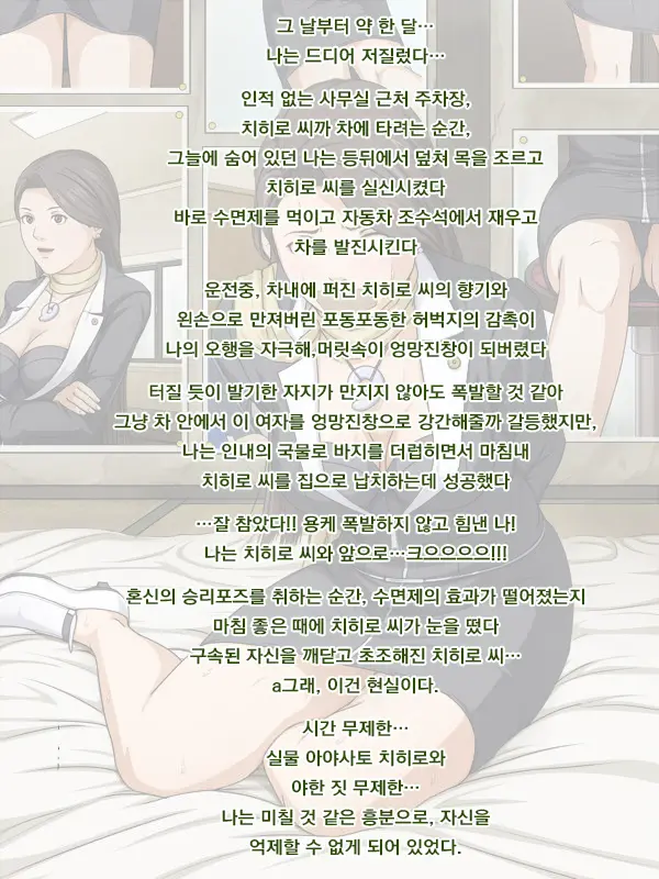 웹툰 이미지 9
