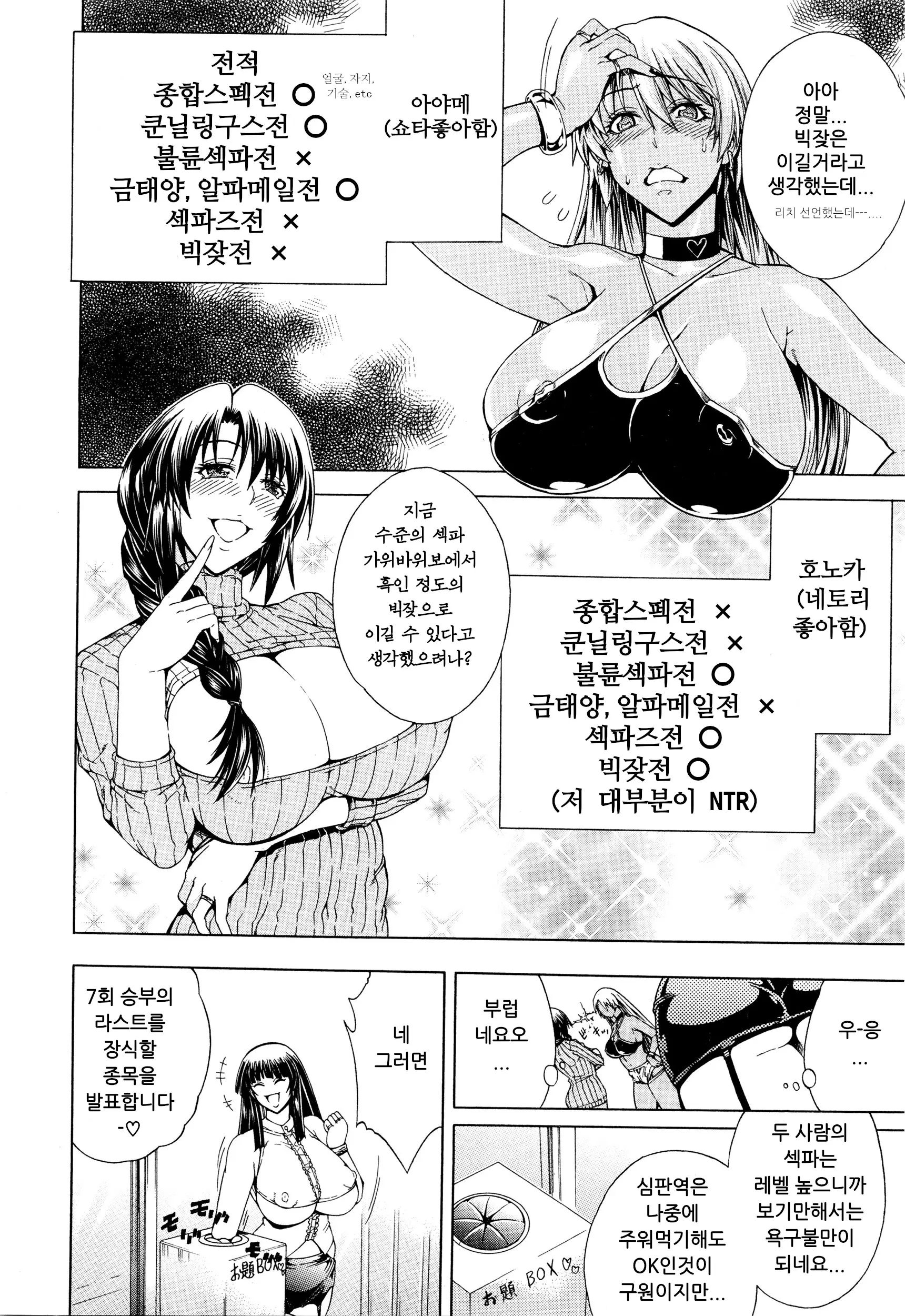 웹툰 이미지 10