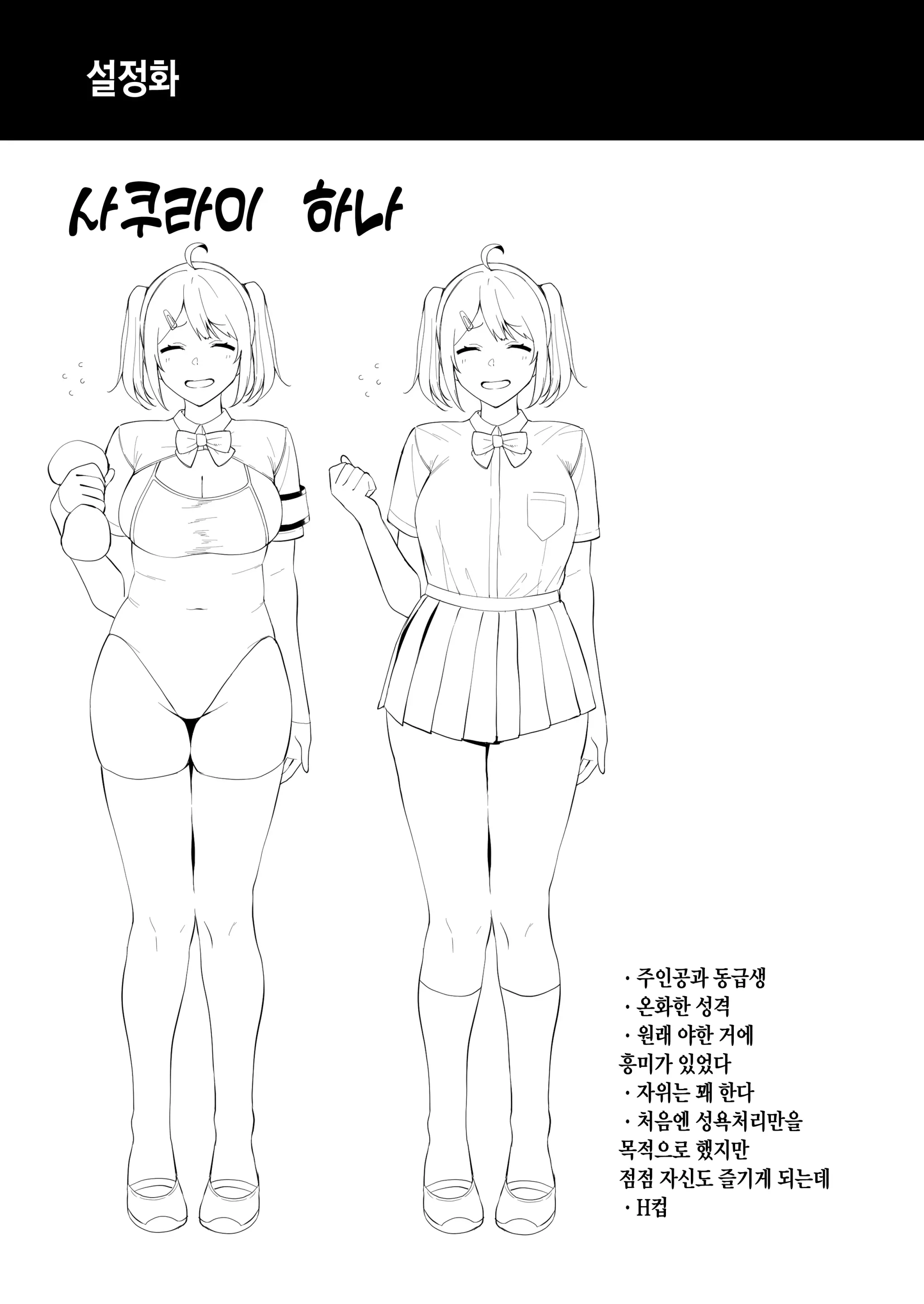 웹툰 이미지 41