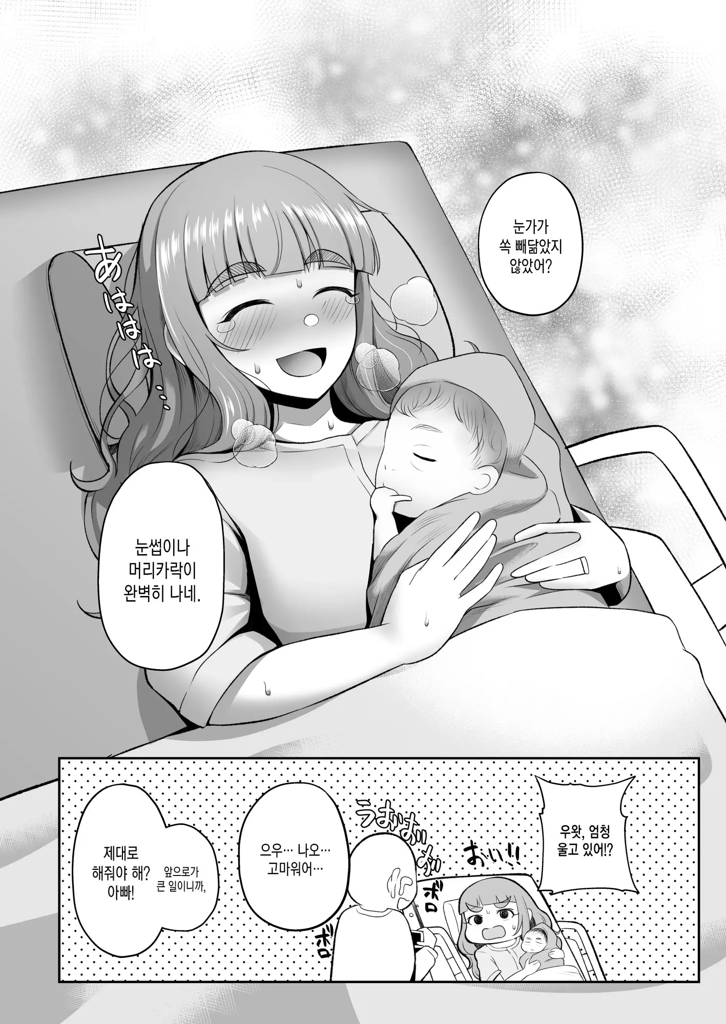 웹툰 이미지 25