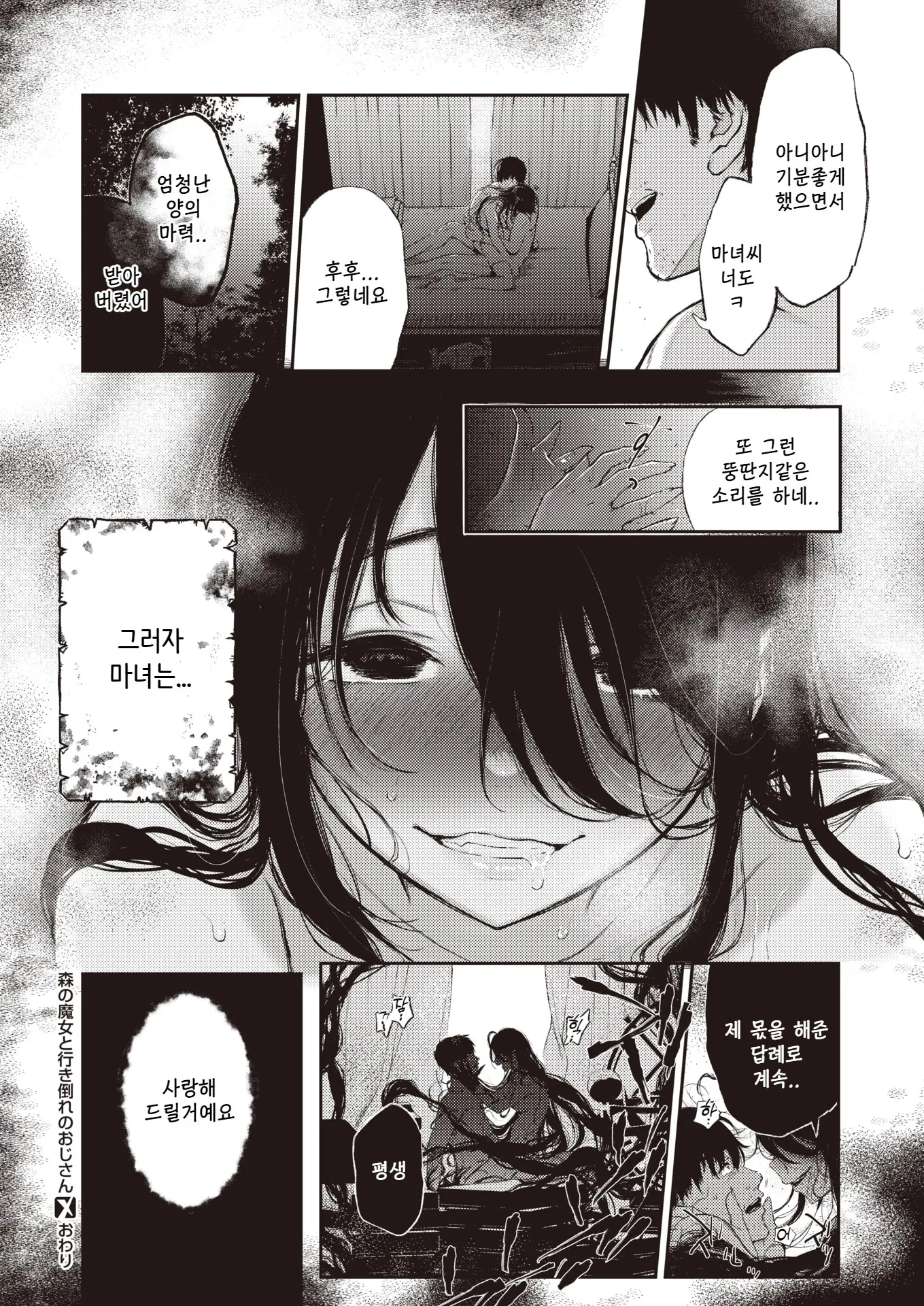 웹툰 이미지 23