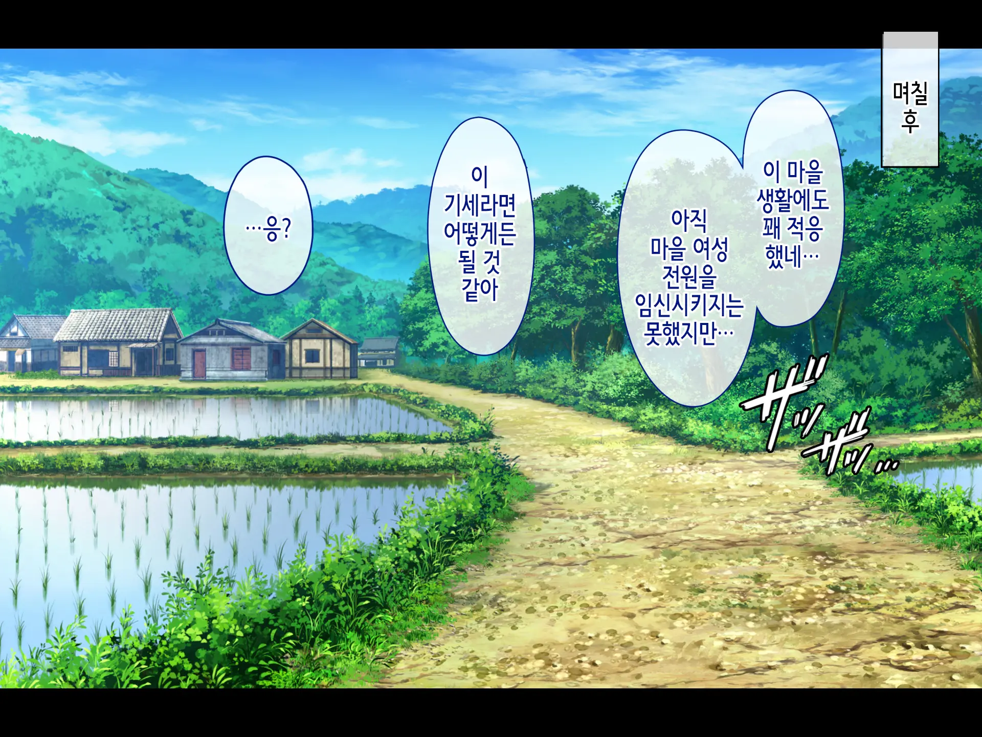 웹툰 이미지 144