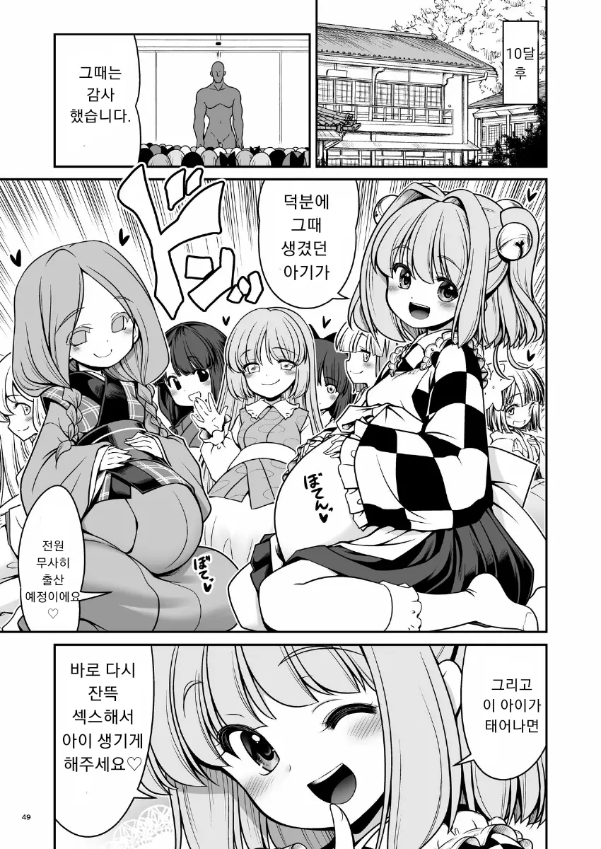 웹툰 이미지 48