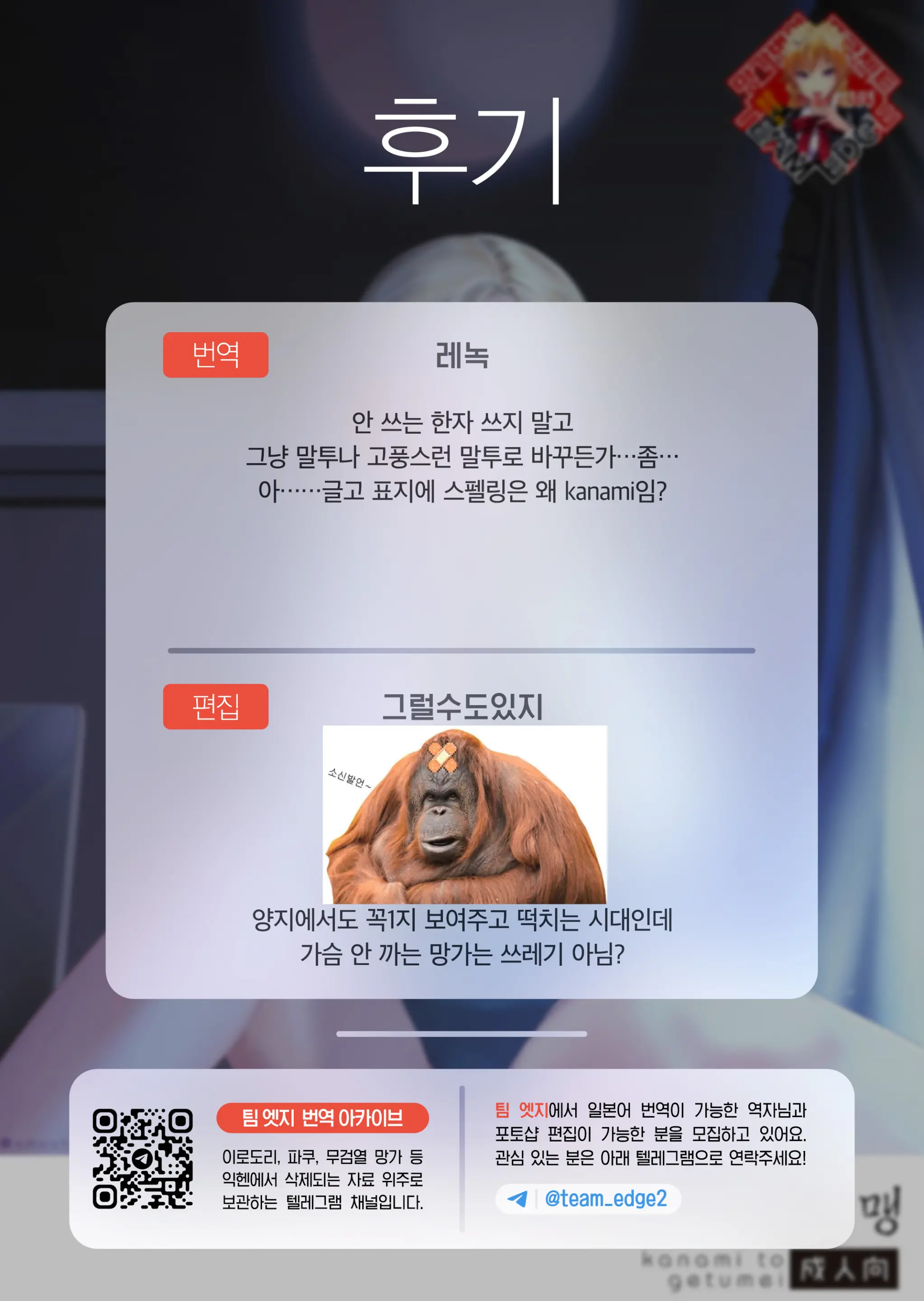 웹툰 이미지 41