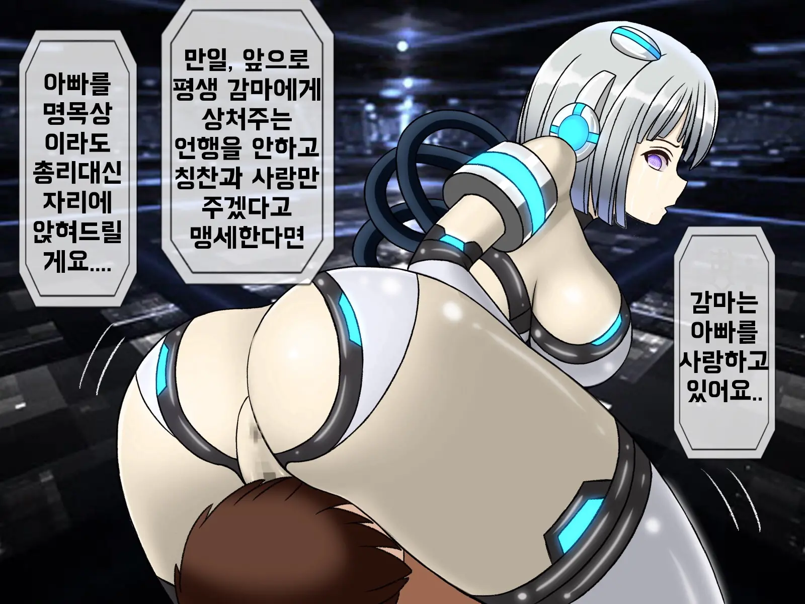웹툰 이미지 369