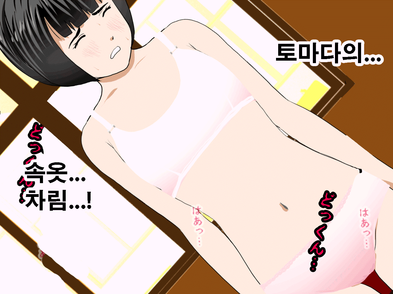 웹툰 이미지 304