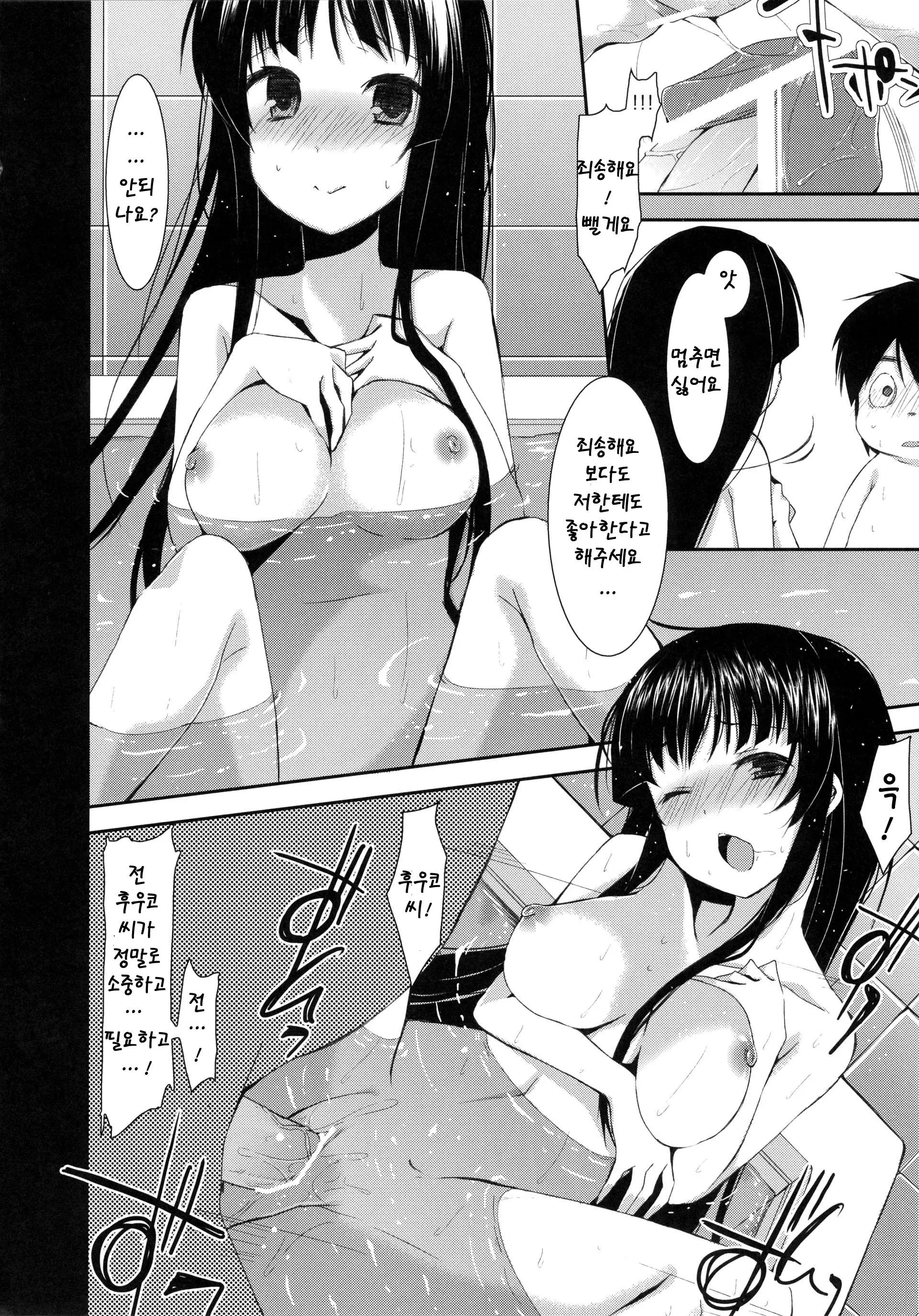 웹툰 이미지 14