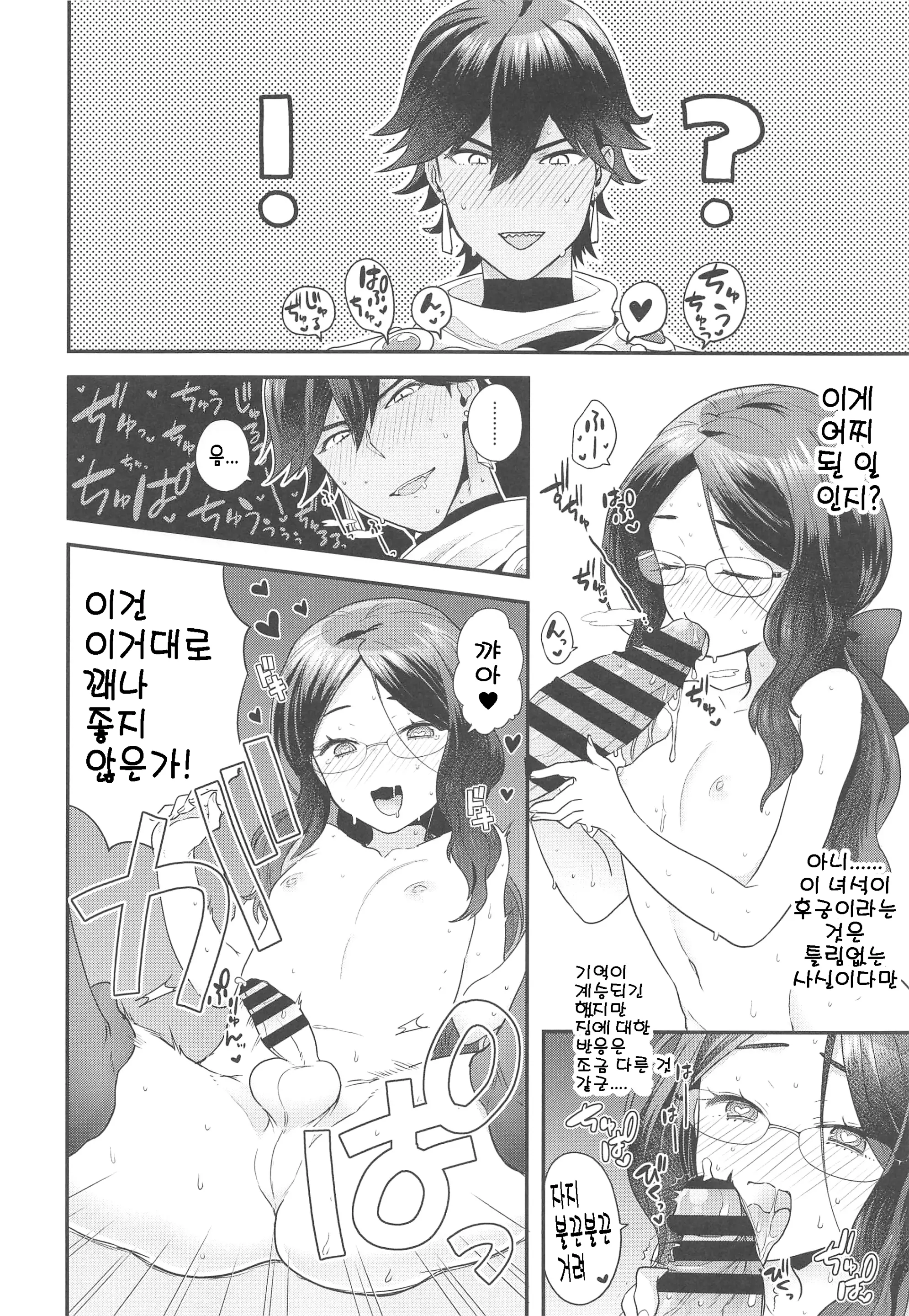 웹툰 이미지 26