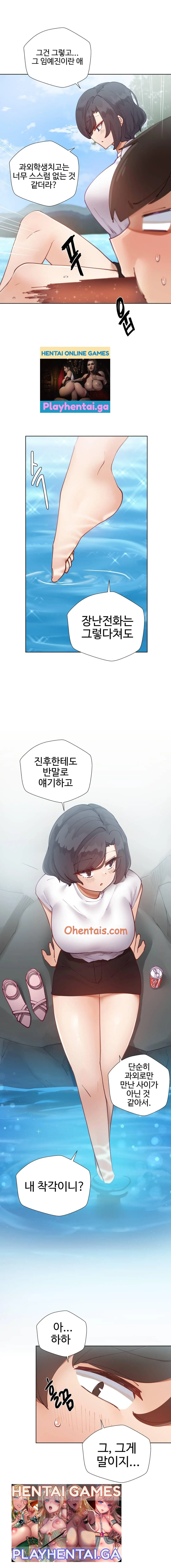 웹툰 이미지 7