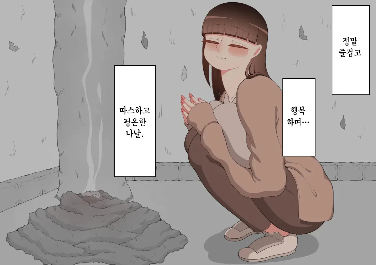 웹툰 이미지 66
