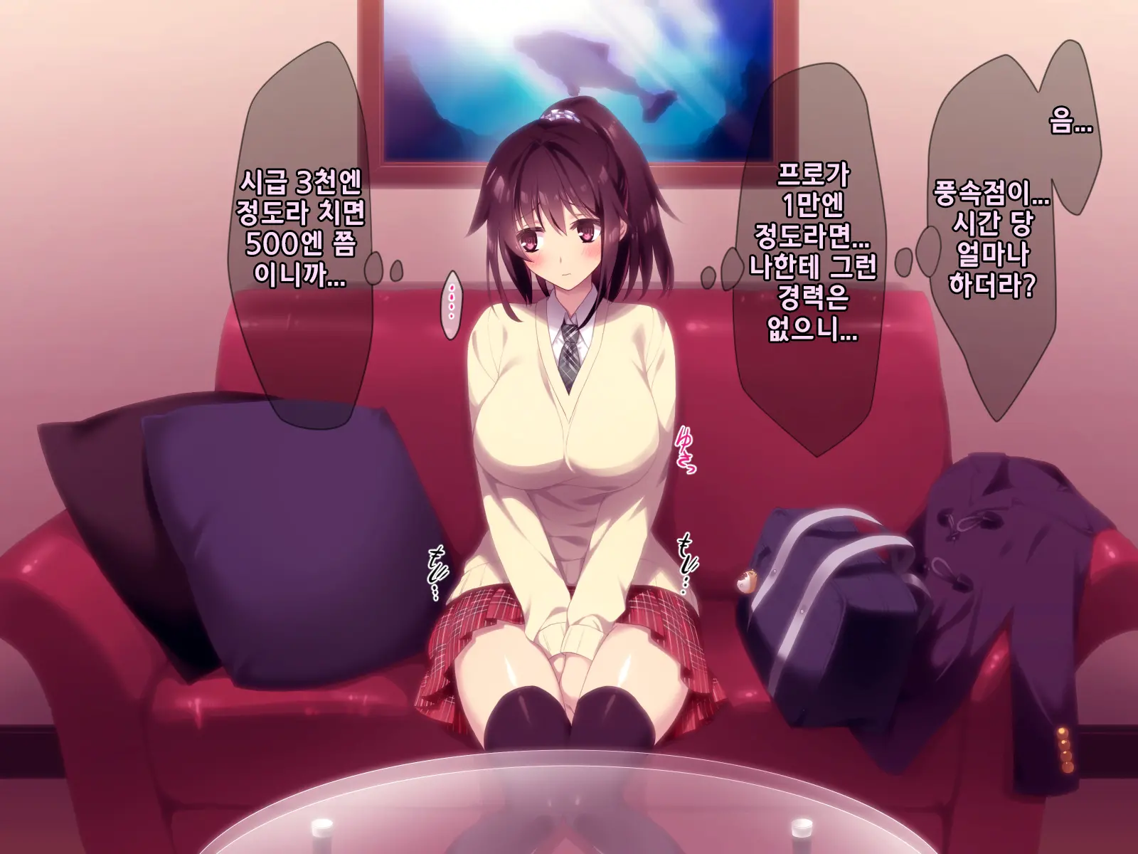 웹툰 이미지 10