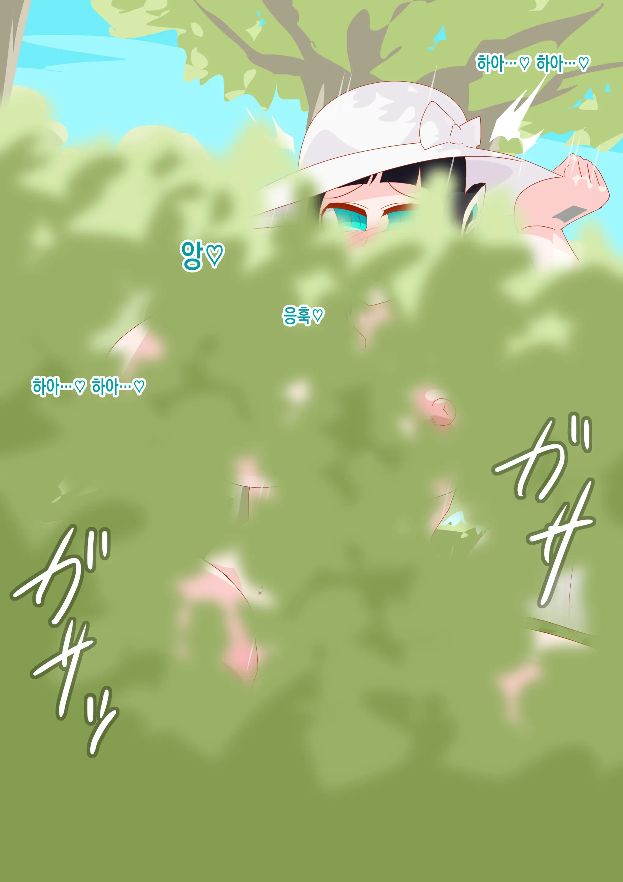 웹툰 이미지 11