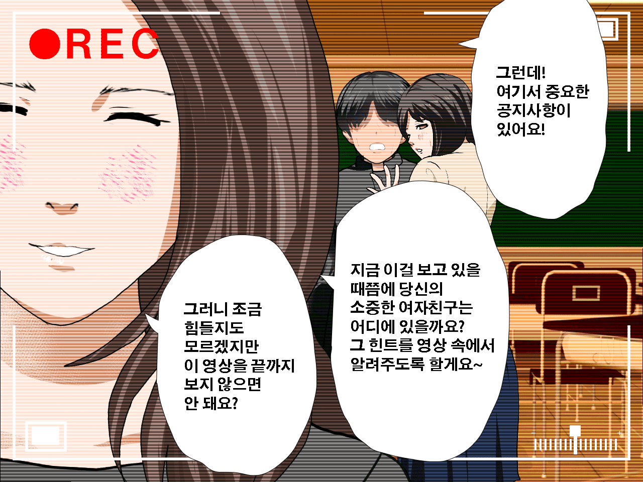 웹툰 이미지 170
