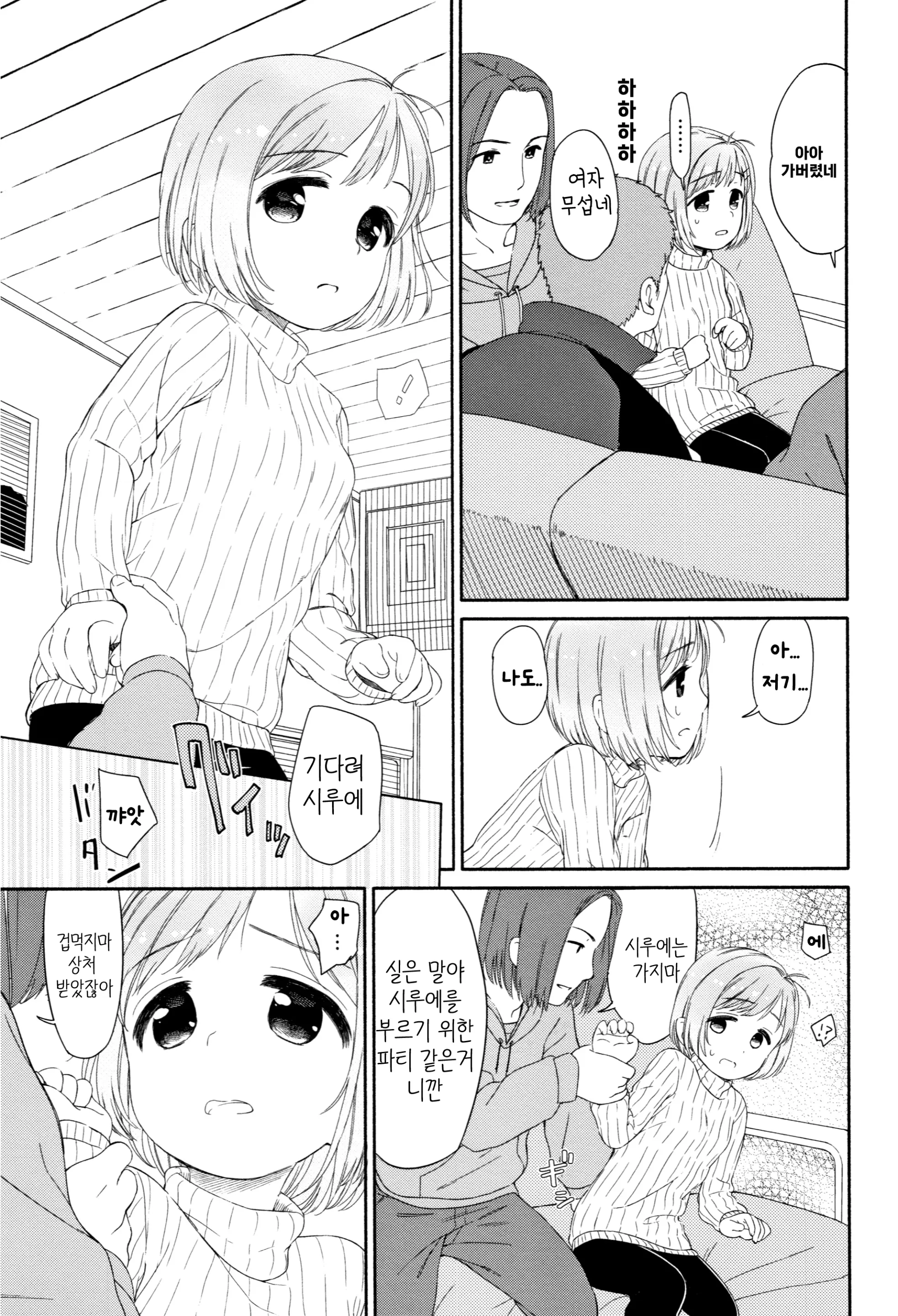 웹툰 이미지 63