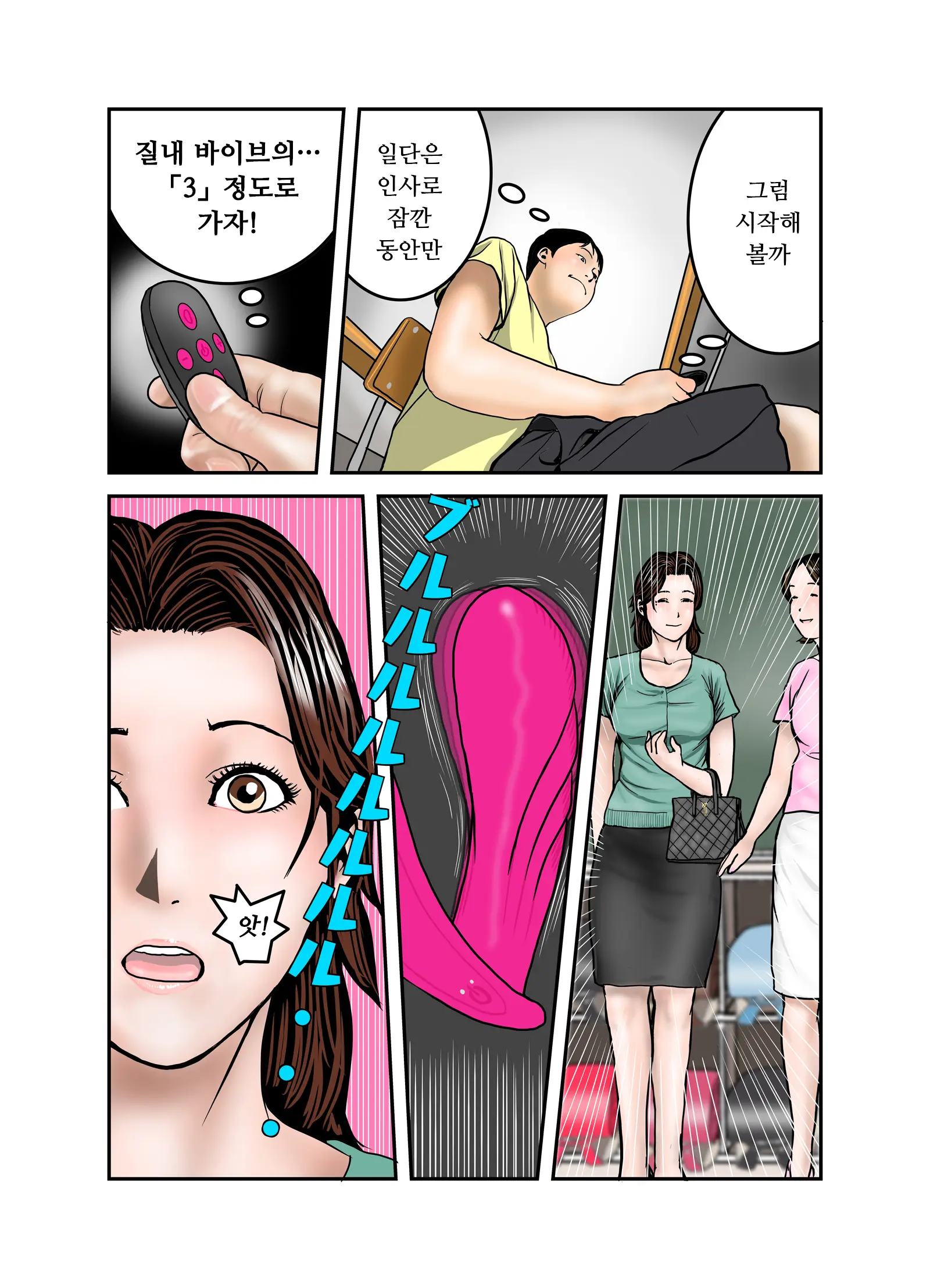 웹툰 이미지 46