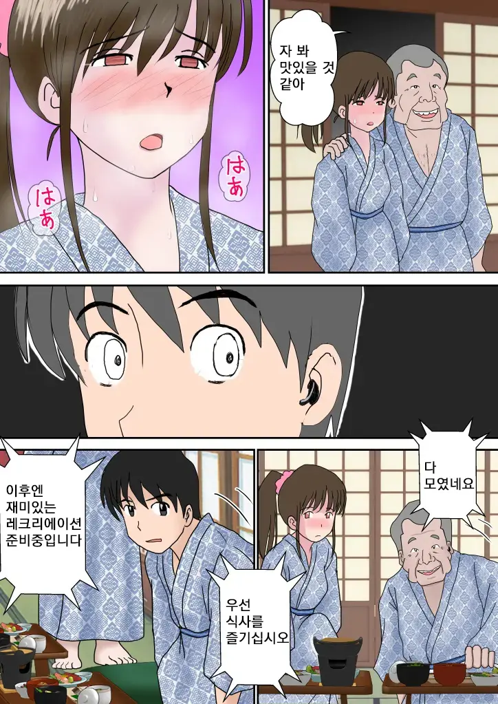 웹툰 이미지 42