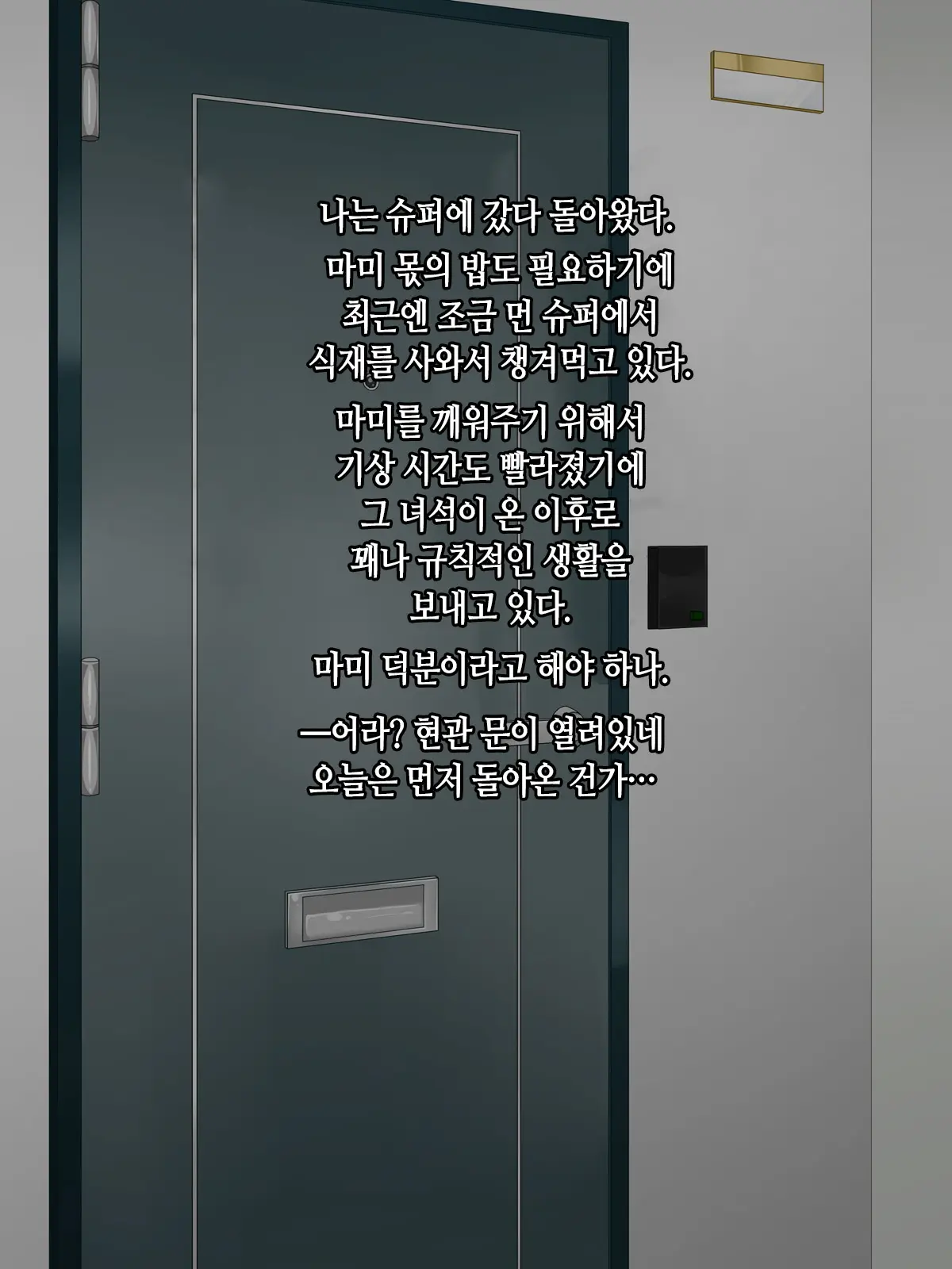 웹툰 이미지 67