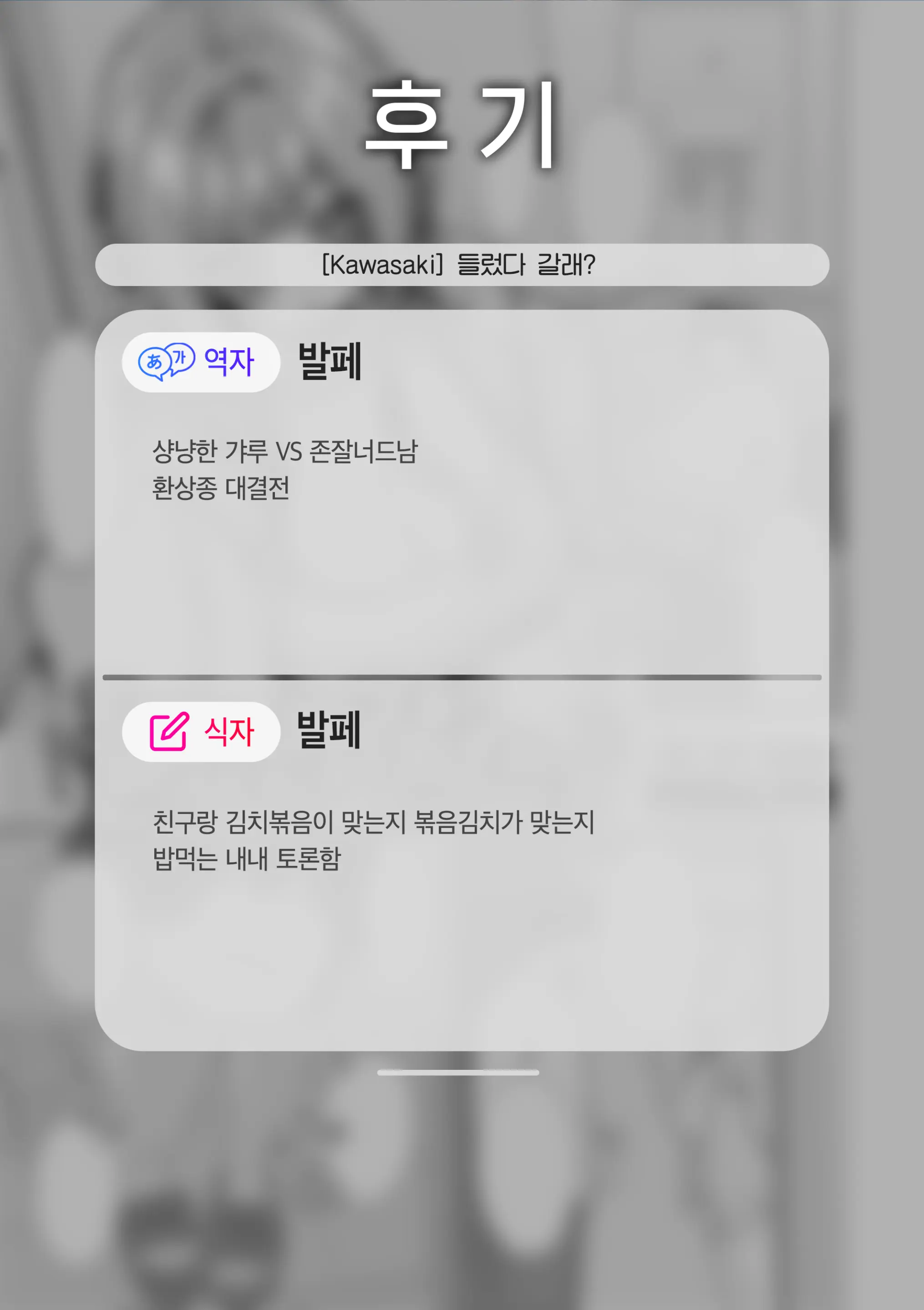 웹툰 이미지 21