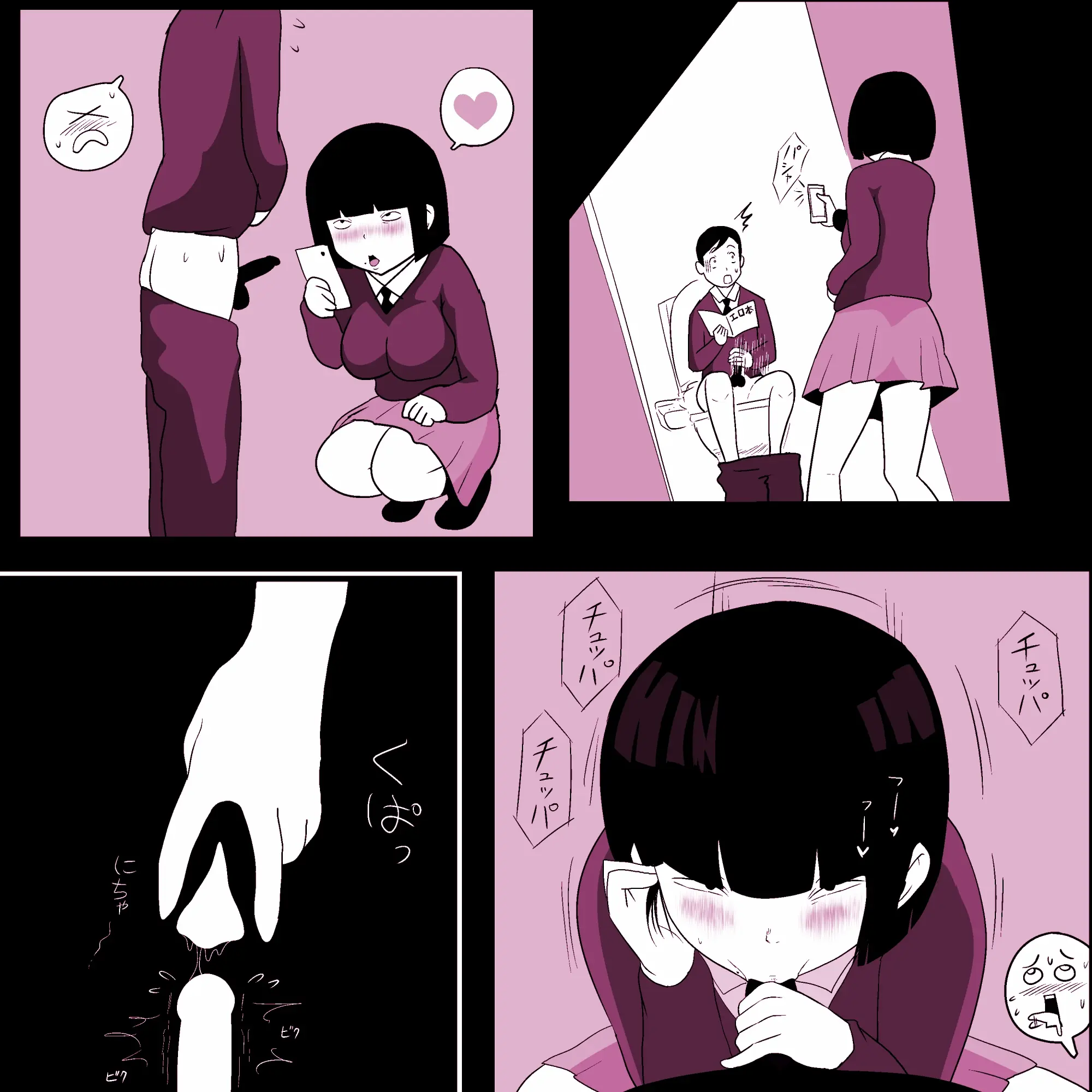 웹툰 이미지 3